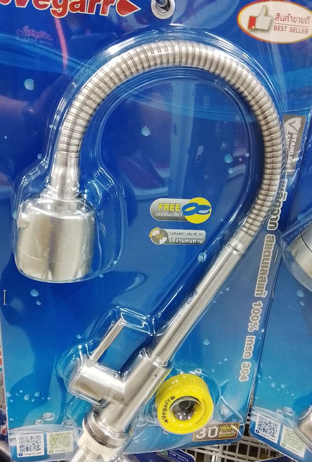 ก๊อกซิงค์ยืนสแตนเลส  วีก้า V9109F