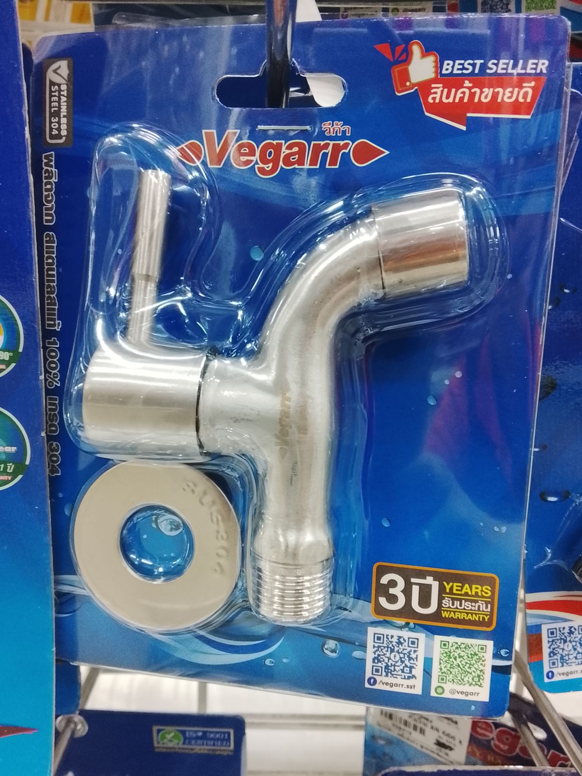 ก๊อกลงบ่อ ก้านตรง วีก้า V9104