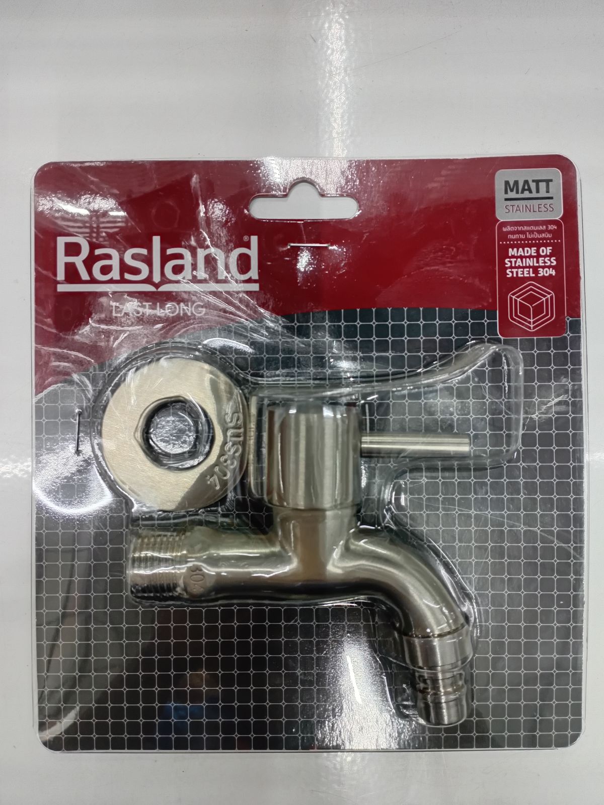 ก๊อกสนาม ด้ามสติ๊ก สแตนเลส Rasland RS KX569