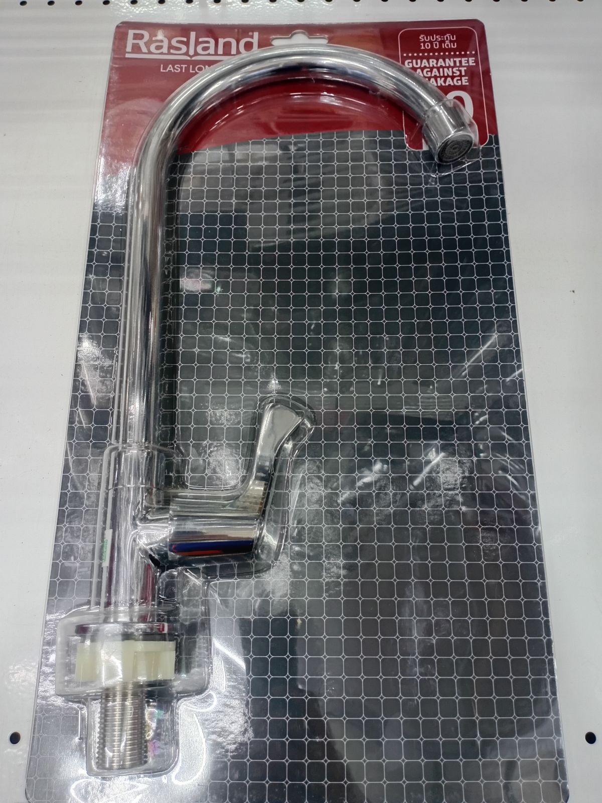 ก๊อกซิงค์ ทองเหลือง Rasland RA 20C5335