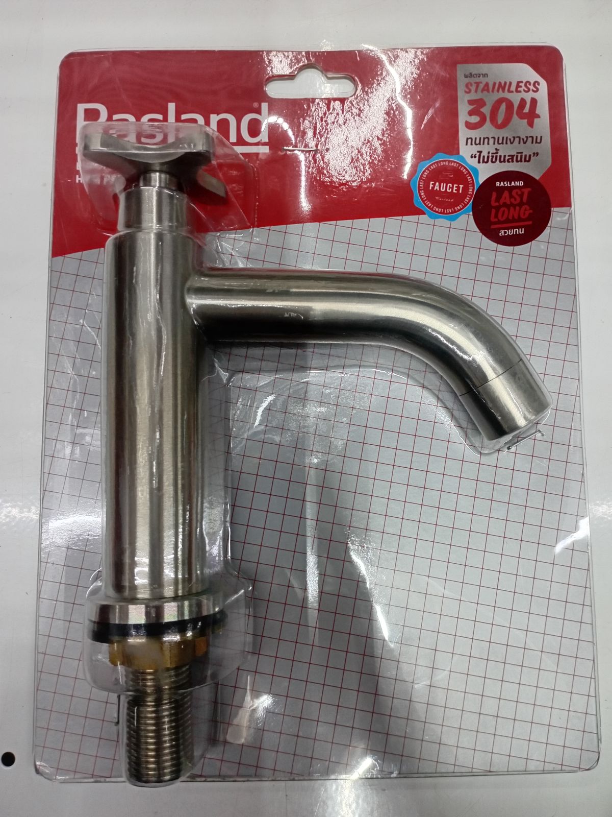ก๊อกอ่างล้างหน้า สแตนเลส Rasland RA 448599