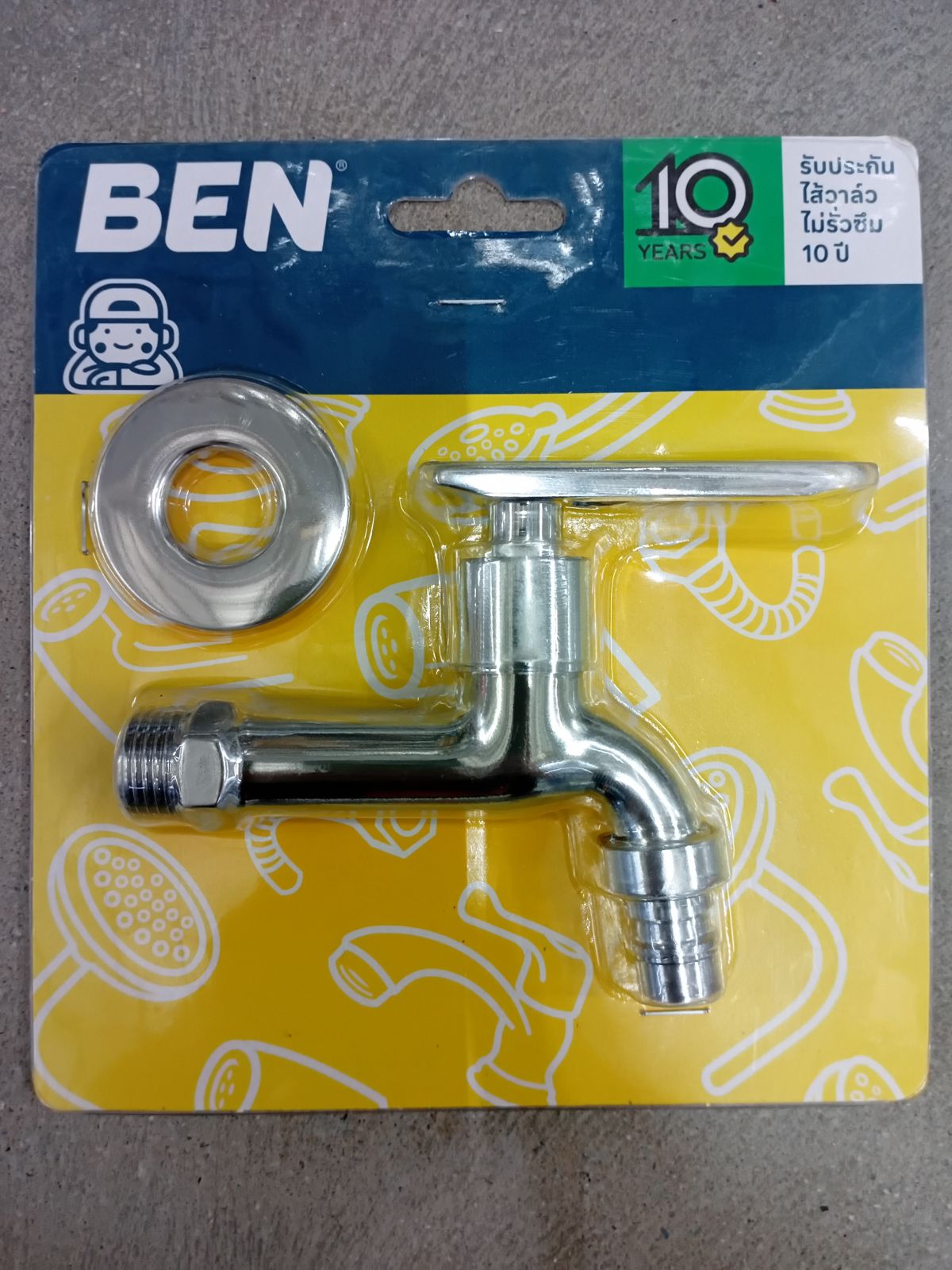 ก๊อกน้ำคอสั้น/สนาม ซิ้งค์ BEN BN 4445566 (MAISEN)