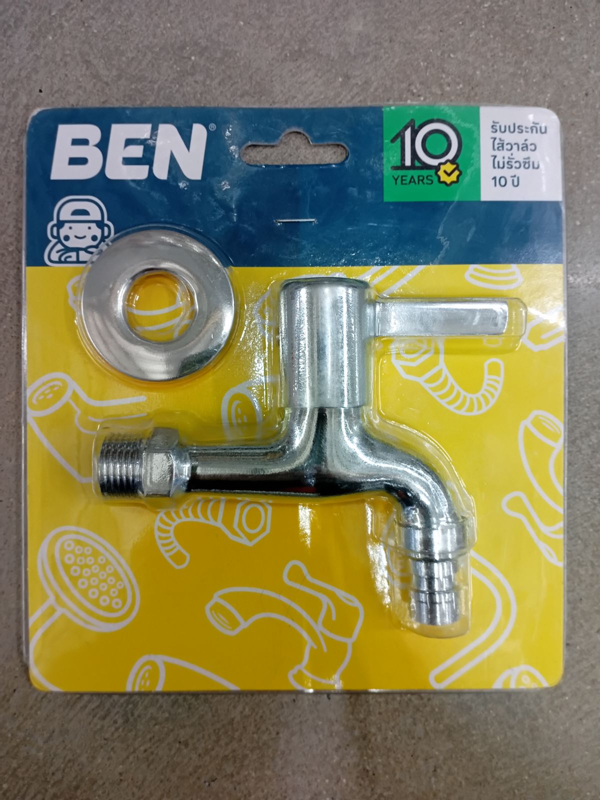 (CL)ก๊อกน้ำคอสั้น/สนาม ซิ้งค์ BEN BN 6669988 (KING)