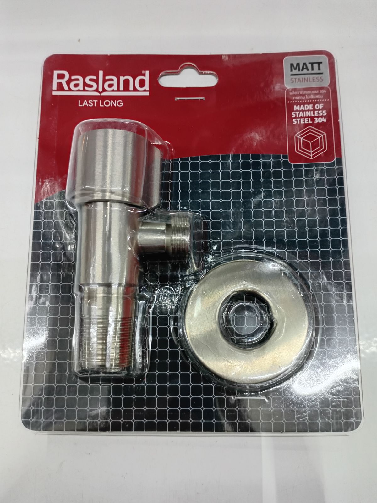 วาล์วฝักบัว ด้ามเทิน Rasland สแตนเลส RS KS574