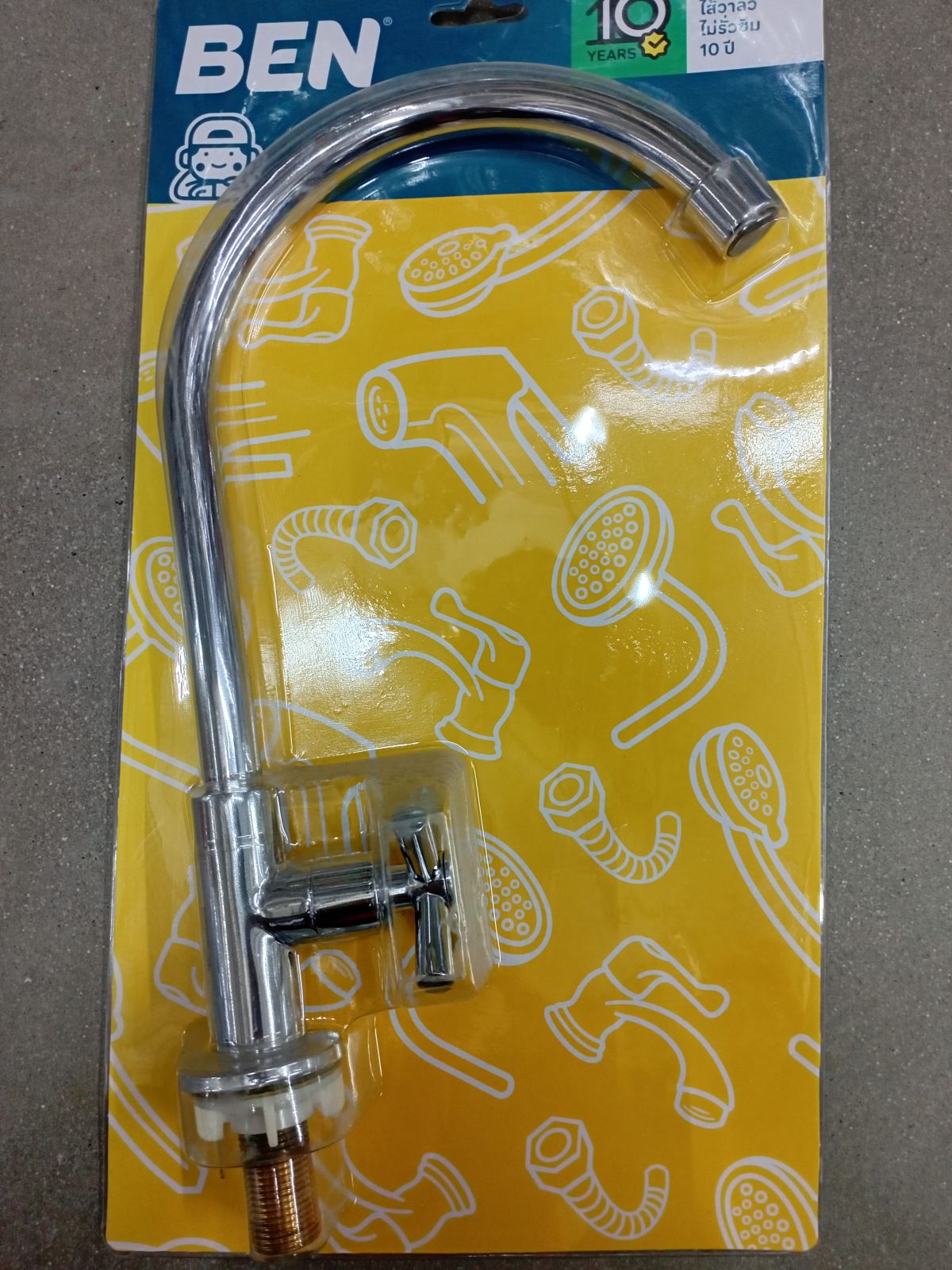 (CL)ก๊อกน้ำซิ้งค์เคาน์เตอร์ น้ำเย็น ทองเหลือง BEN BN 23B23231 (CROSS)