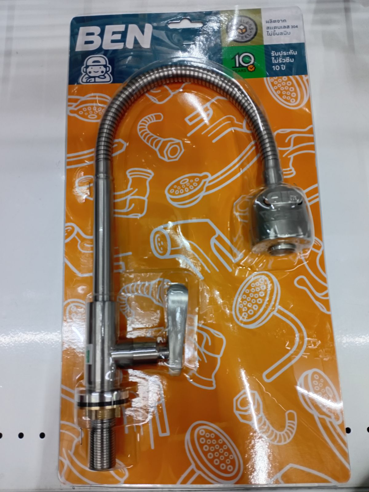 ก๊อกน้ำซิ้งค์เคาน์เตอร์ น้ำเย็น งวงดัดได้ สแตนเลส BEN BN DADDAI-304