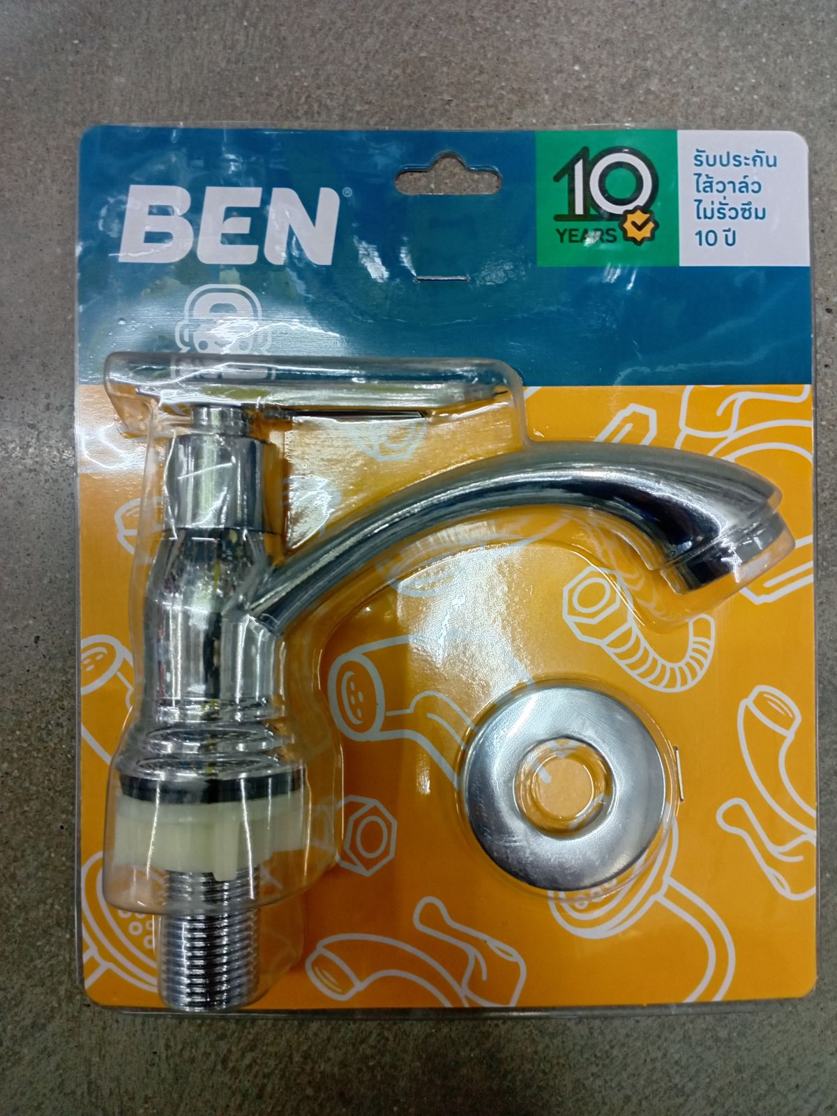 (CL)ก๊อกน้ำล้างหน้า น้ำเย็น ซิ้งค์ BEN BN 4441234 (MAISEN)