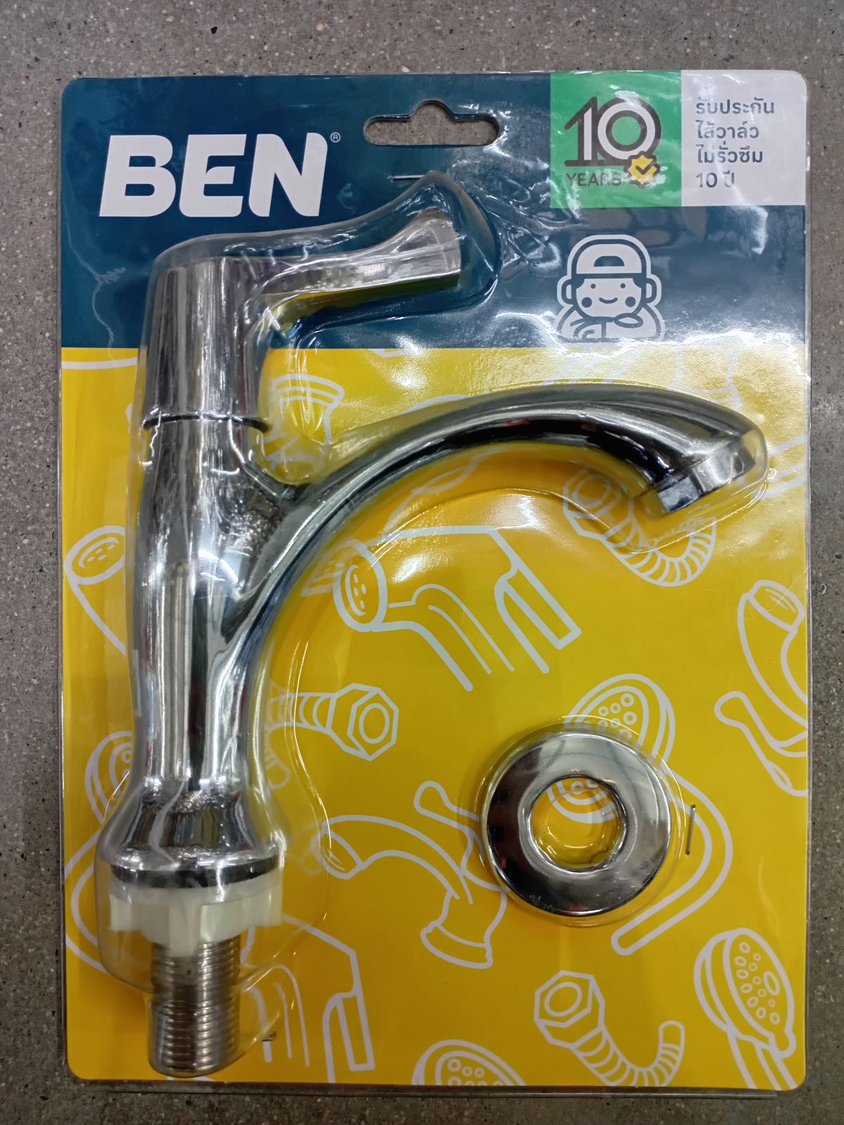 (CL)ก๊อกน้ำล้างหน้า น้ำเย็น ซิ้งค์ BEN BN 60A4567