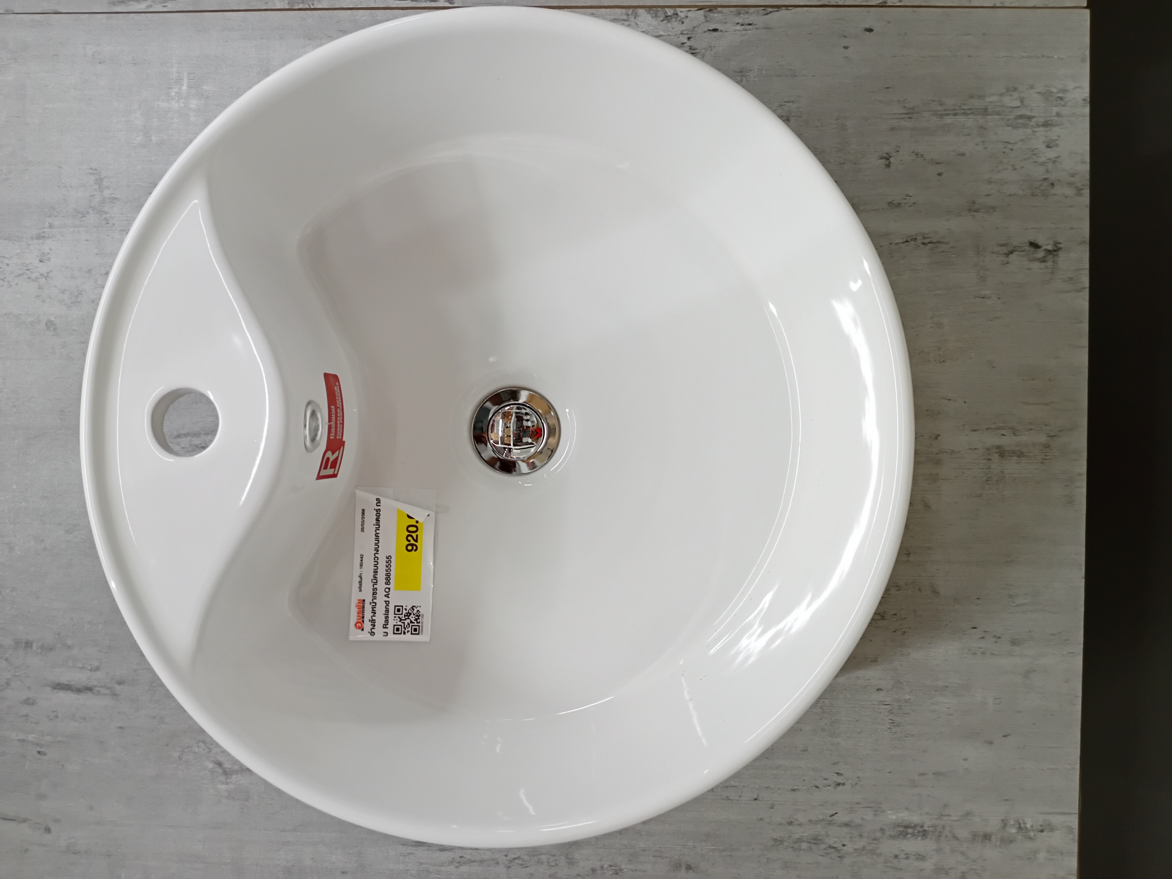 อ่างล้างหน้าเซรามิคแบบวางบนเคาน์เตอร์ กลม Rasland AQ 8885555