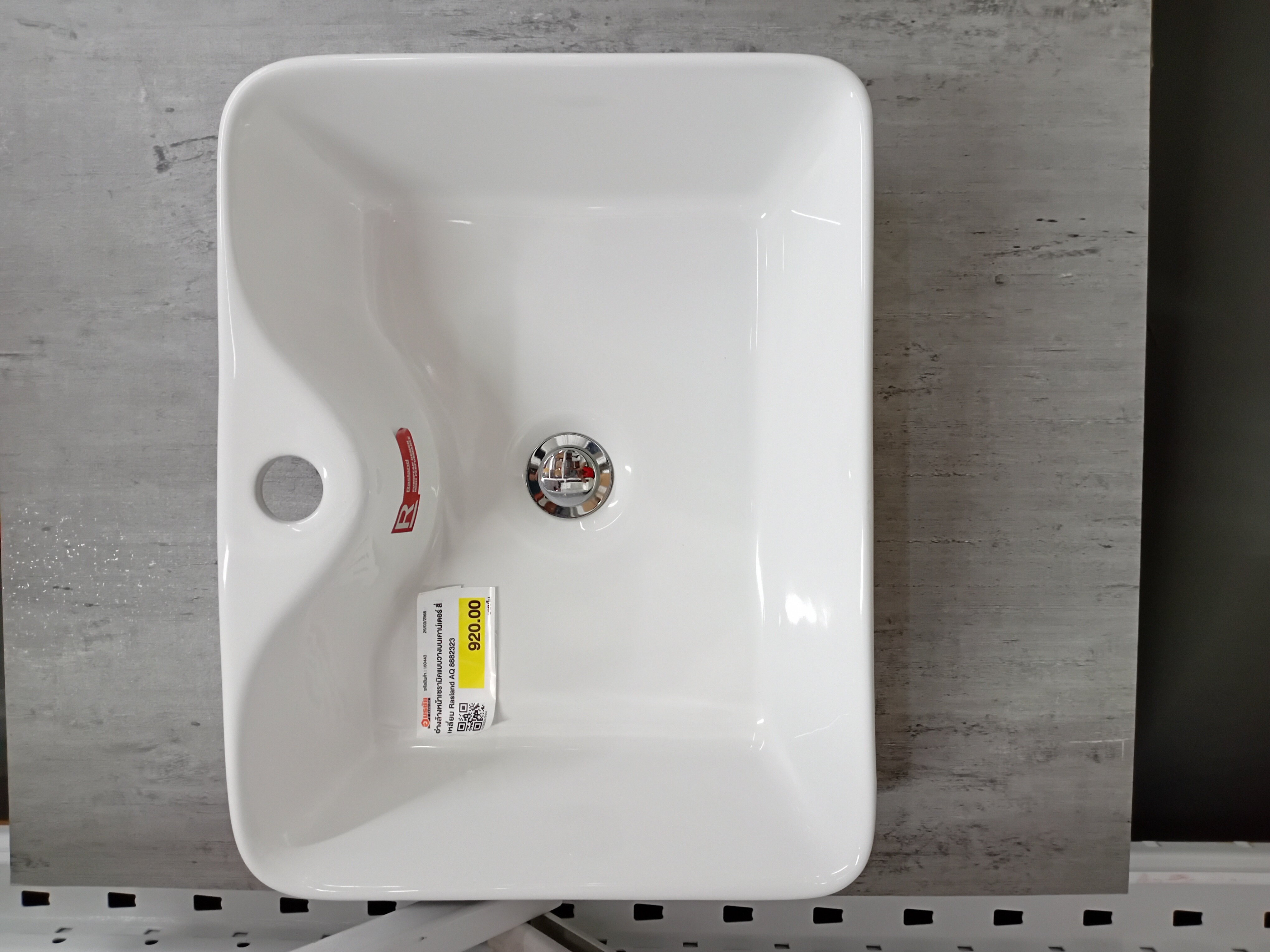 อ่างล้างหน้าเซรามิคแบบวางบนเคาน์เตอร์ สี่เหลี่ยม Rasland AQ 8882323