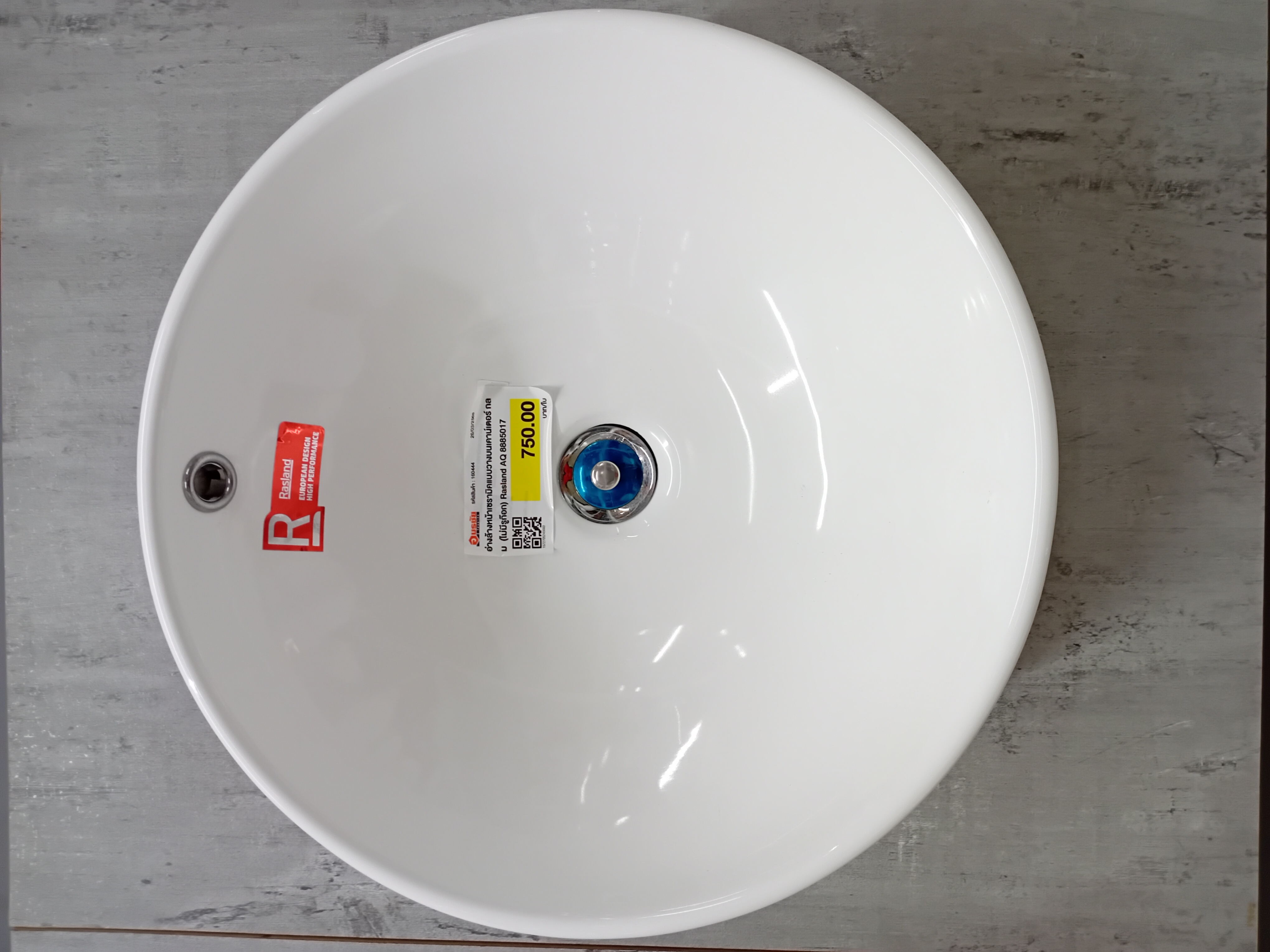 อ่างล้างหน้าเซรามิคแบบวางบนเคาน์เตอร์ กลม (ไม่มีรูก๊อก) Rasland AQ 8885017