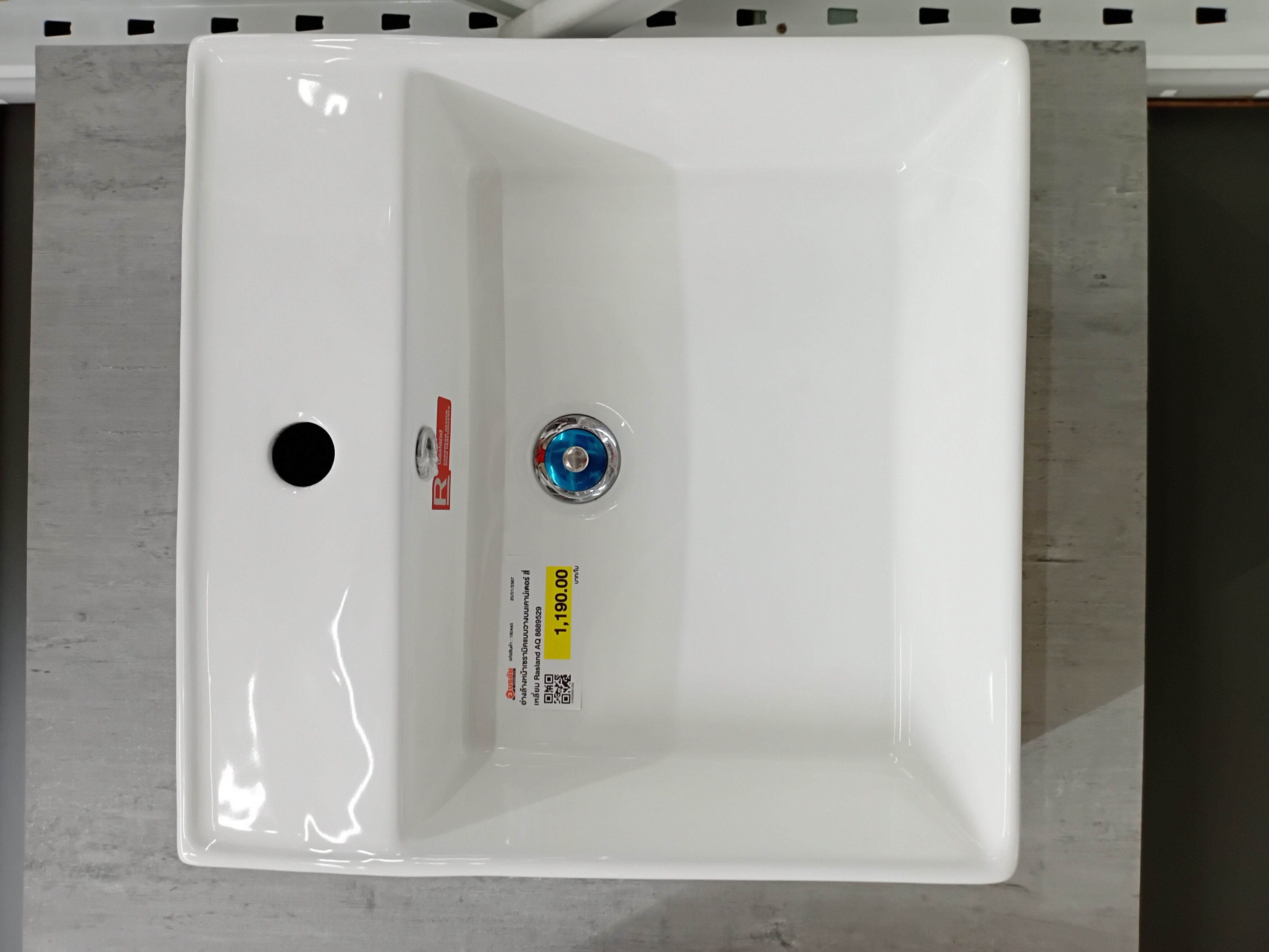 อ่างล้างหน้าเซรามิคแบบวางบนเคาน์เตอร์ สี่เหลี่ยม Rasland AQ 8889529