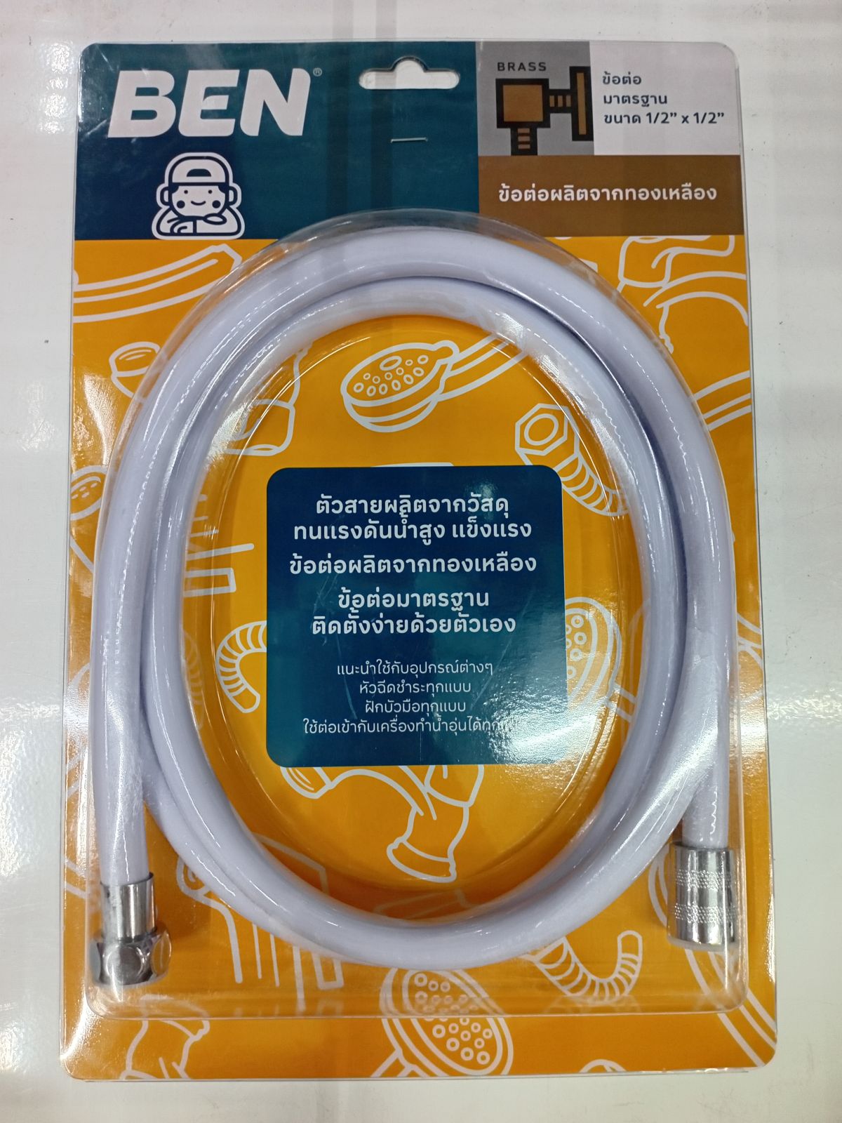 สายฝักบัว พลาสติก ABS BEN BN 555A7878