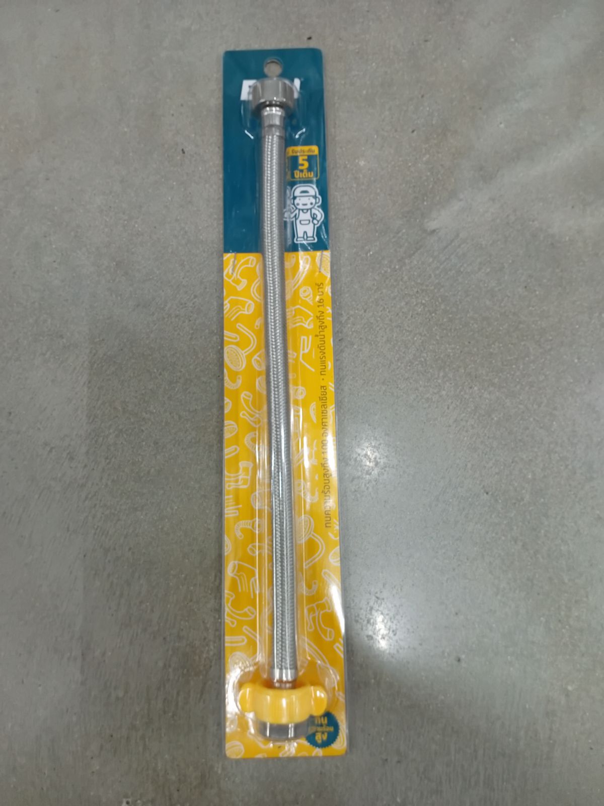 สายน้ำดี สแตนเลส BEN BN 306535