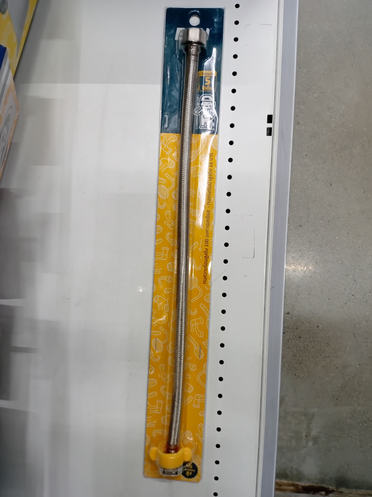 สายน้ำดี สแตนเลส BEN  BN 450045