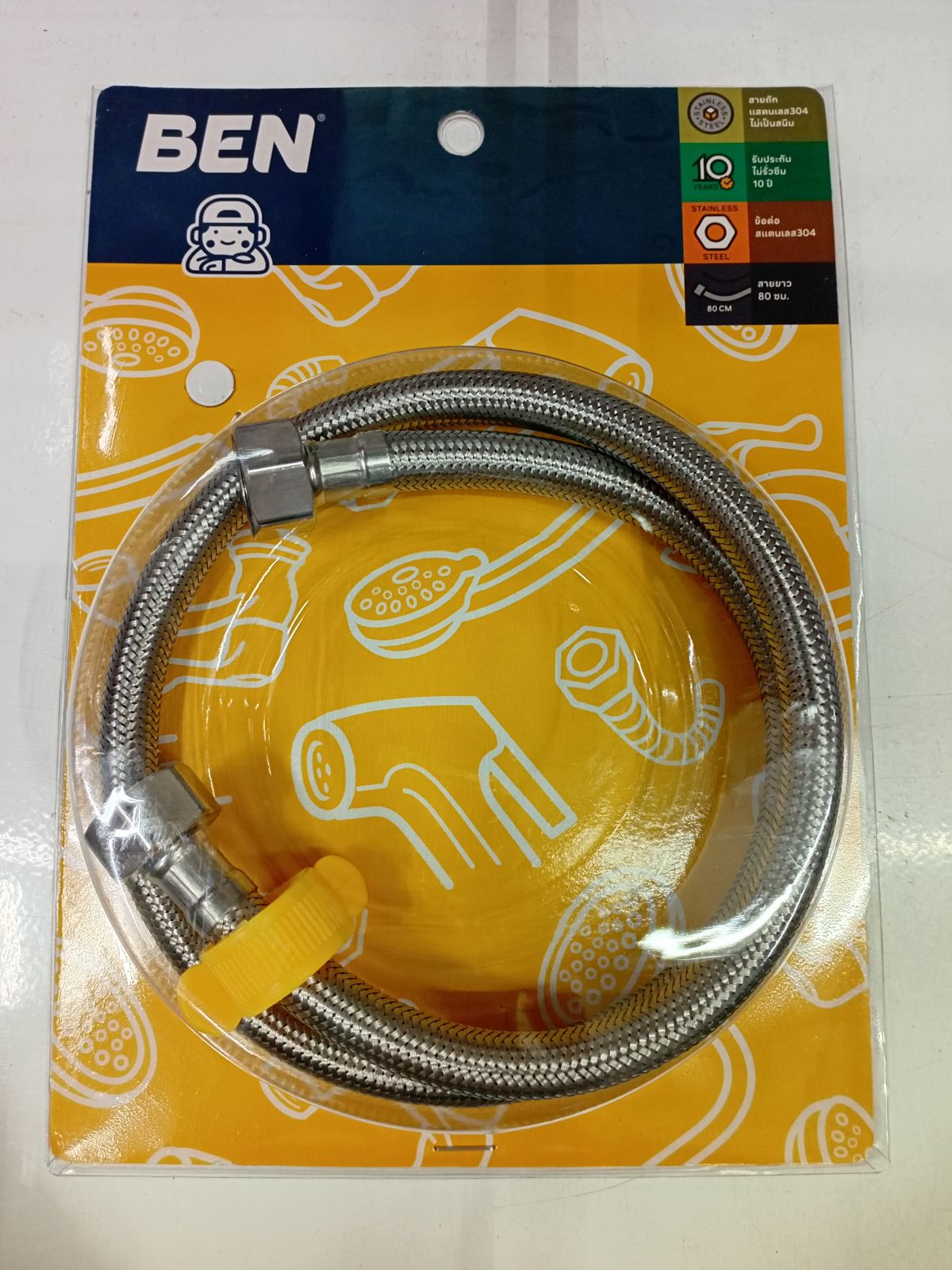 สายน้ำดี สแตนเลส BEN  BN 805580
