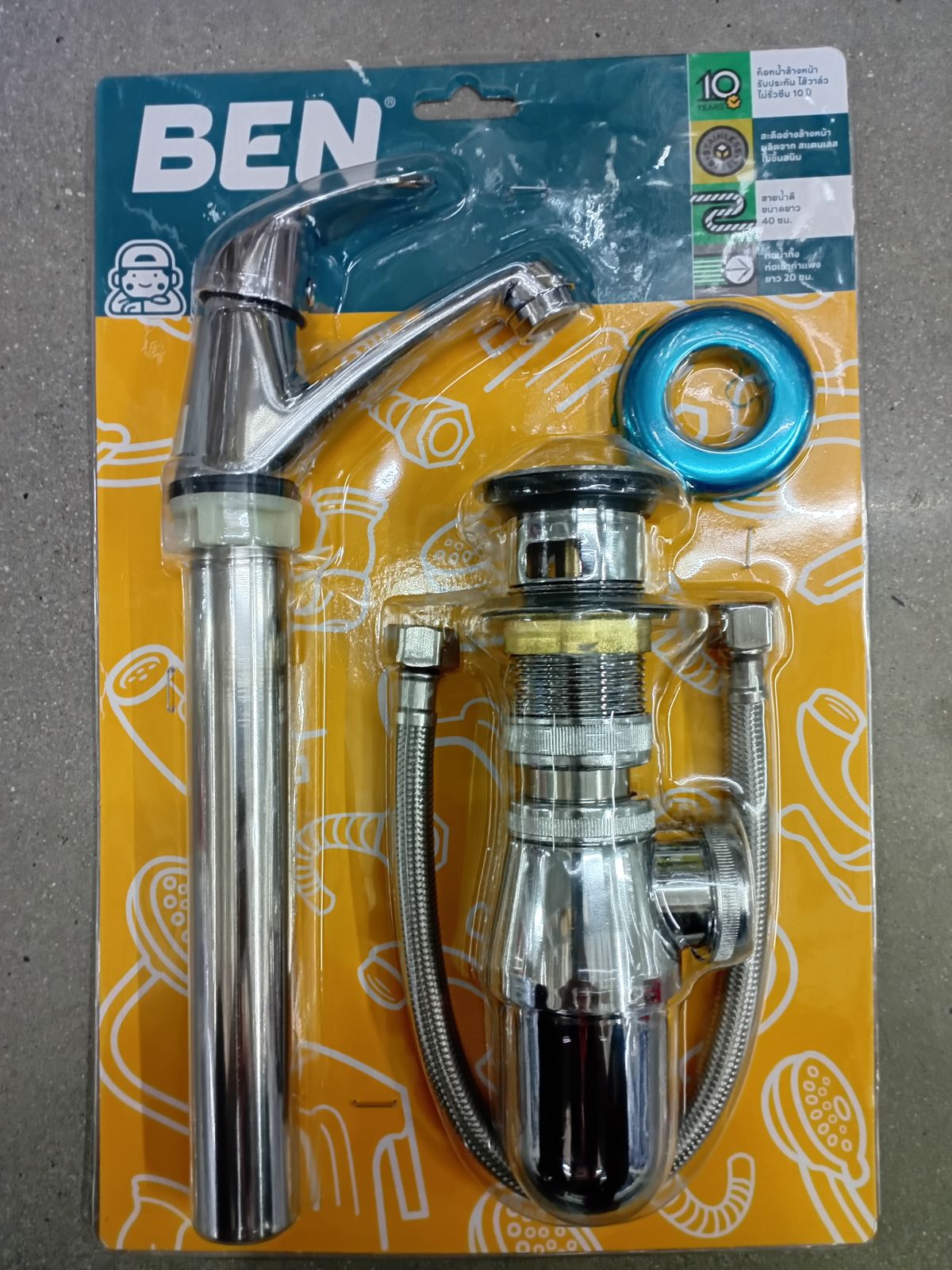 ก๊อกน้ำล้างหน้ารวมอุปกรณ์ 3 ชิ้น น้ำเย็น ซิ้งค์ BEN BN BENTO2899