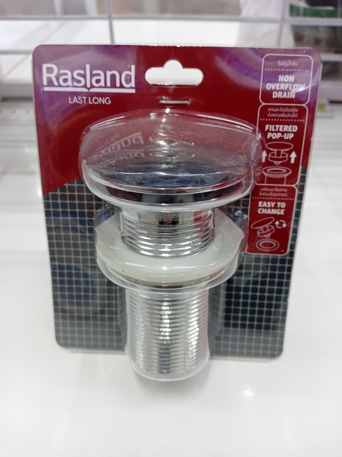 สะดืออ่างล้างหน้าป๊อปอัพแป้นใหญ่ ไม่มีท่อน้ำล้น แบบกด สแตนเลส Rasland RA 430077