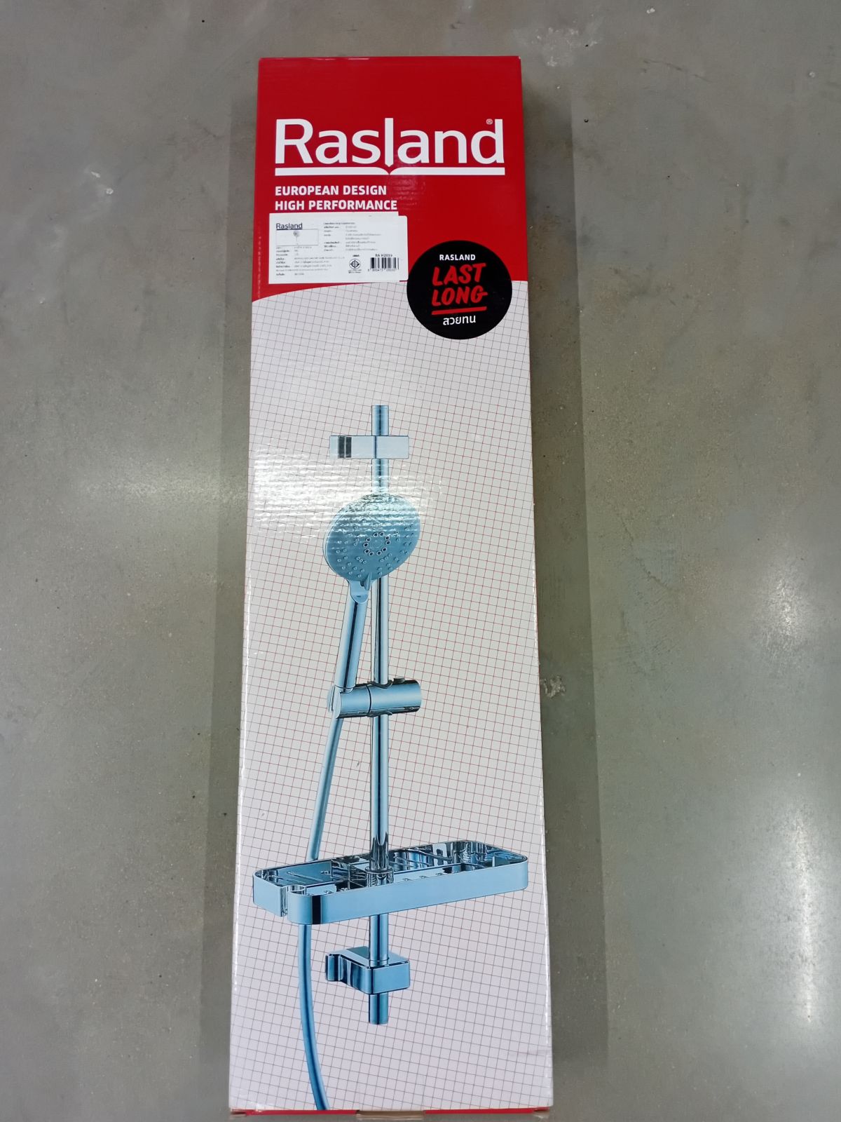 ชุดฝักบัวมือราวเลื่อน 5 ระบบ พร้อมที่วางของ พลาสติก ABS Rasland RA H2019