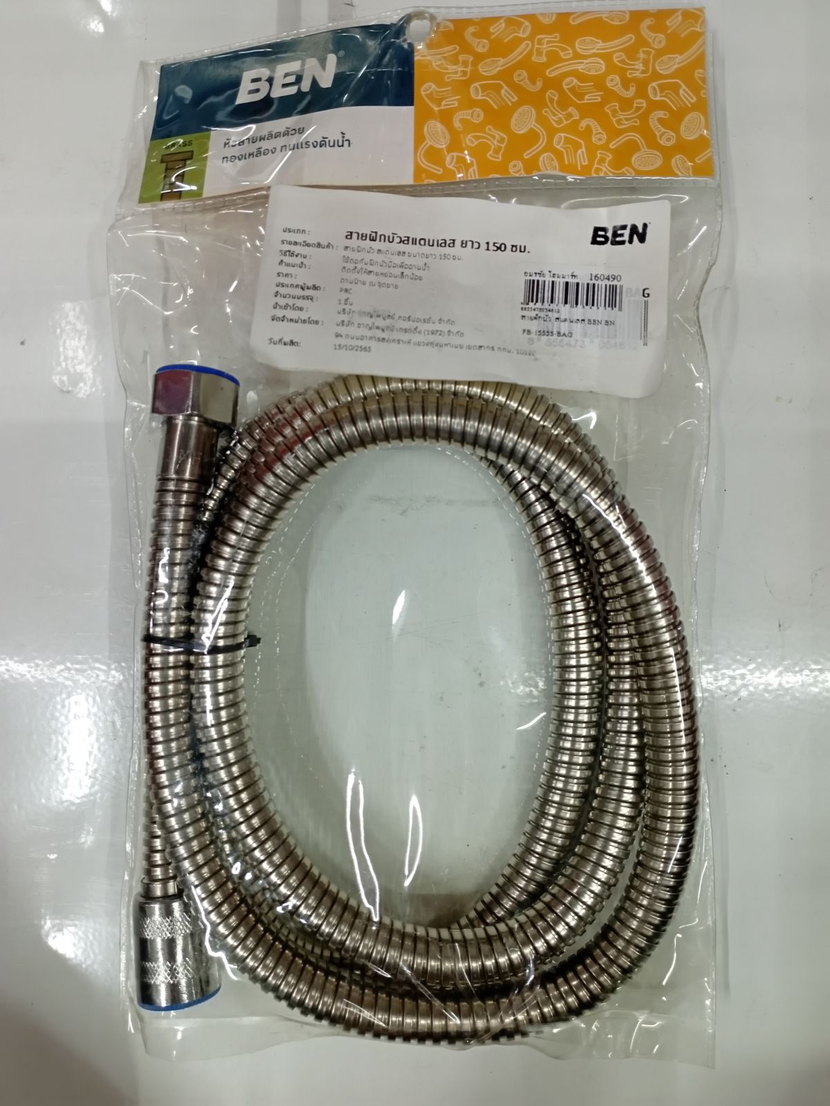 (CL)สายฝักบัว สแตนเลส BEN BN FB-15555-BAG