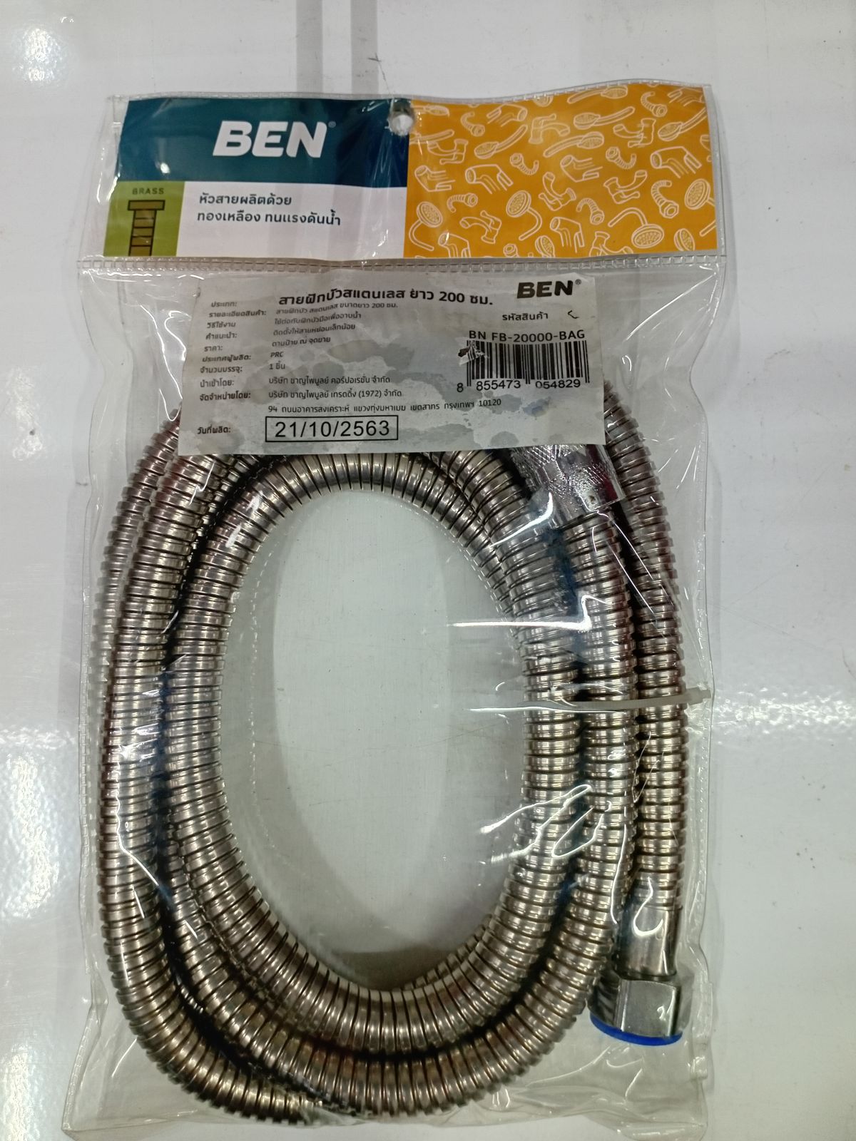 (CL)สายฝักบัว สแตนเลส BEN BN FB-20000-BAG