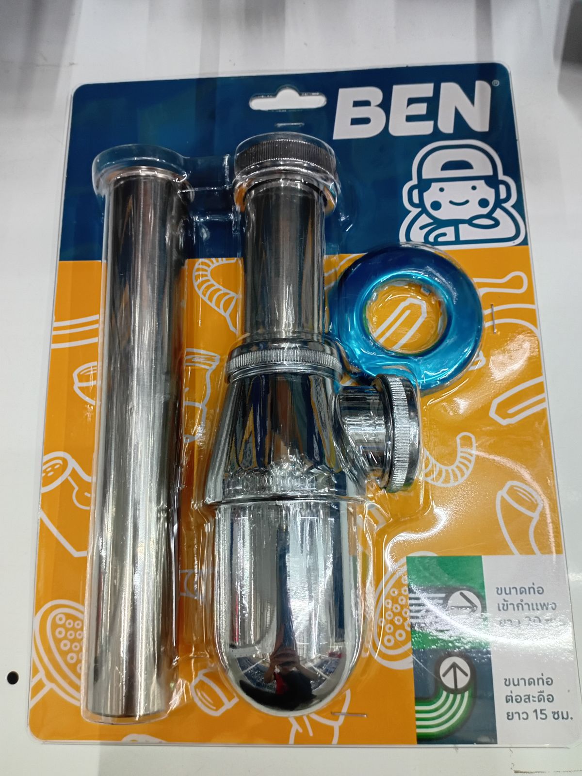 ท่อน้ำทิ้งกระปุก ขนาด 20 ซม. ซิ้งค์ BEN BN 50220(S)