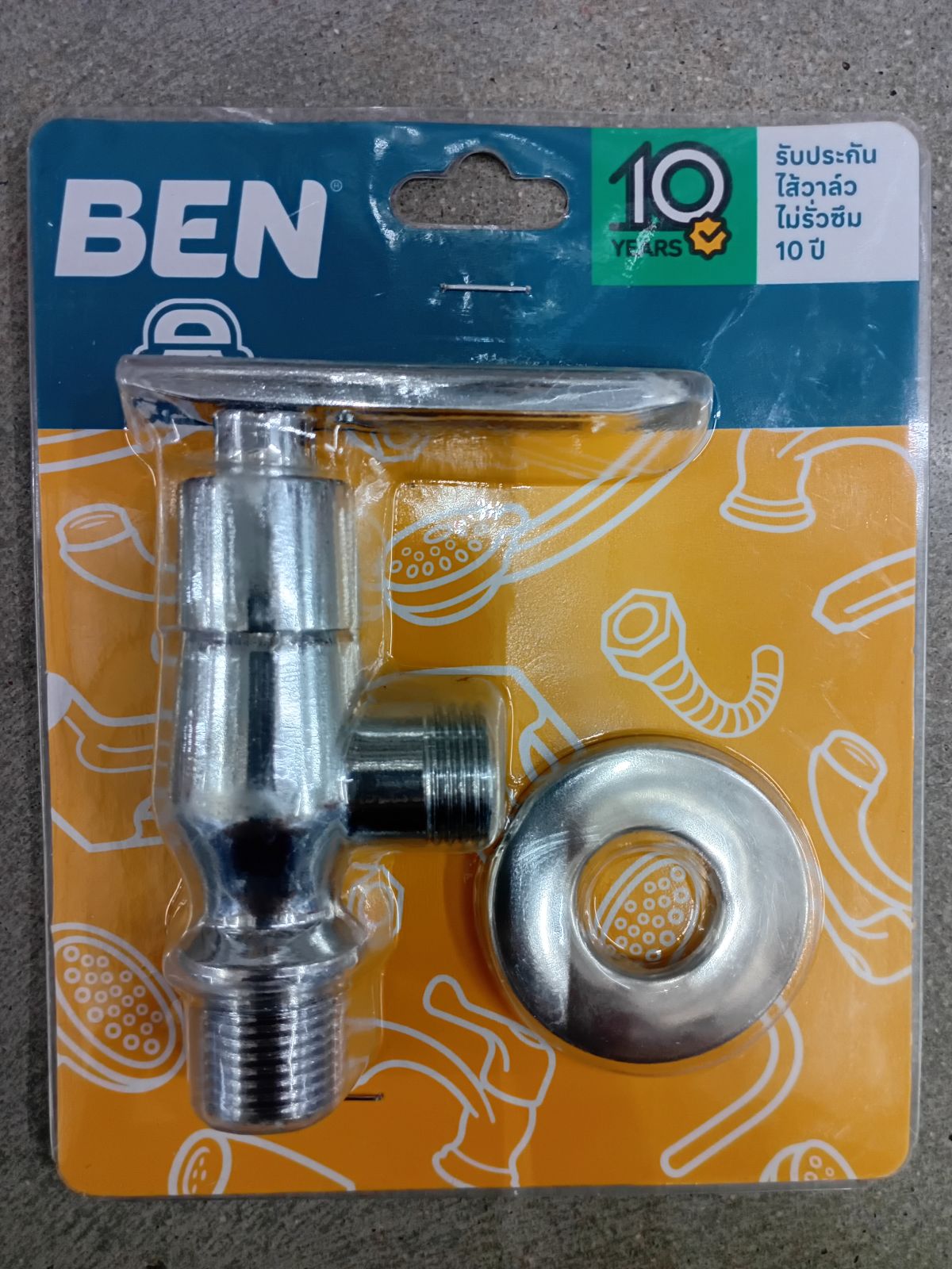 (CL)วาล์วลอยน้ำเย็นMAISEN สต๊อปฝักบัว ซิ้งค์ BEN BN 4449339