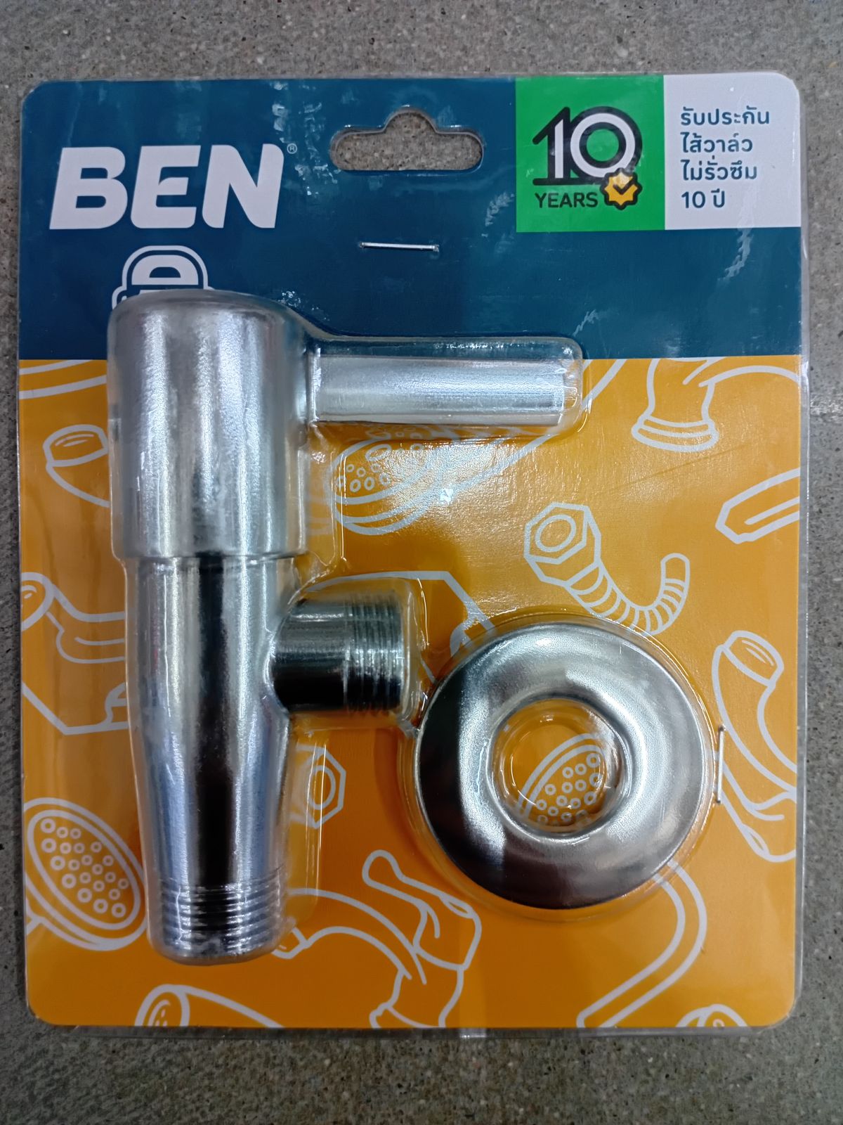 (CL)วาล์วลอยKING สต๊อปฝักบัว ซิ้งค์ BEN BN 6661235