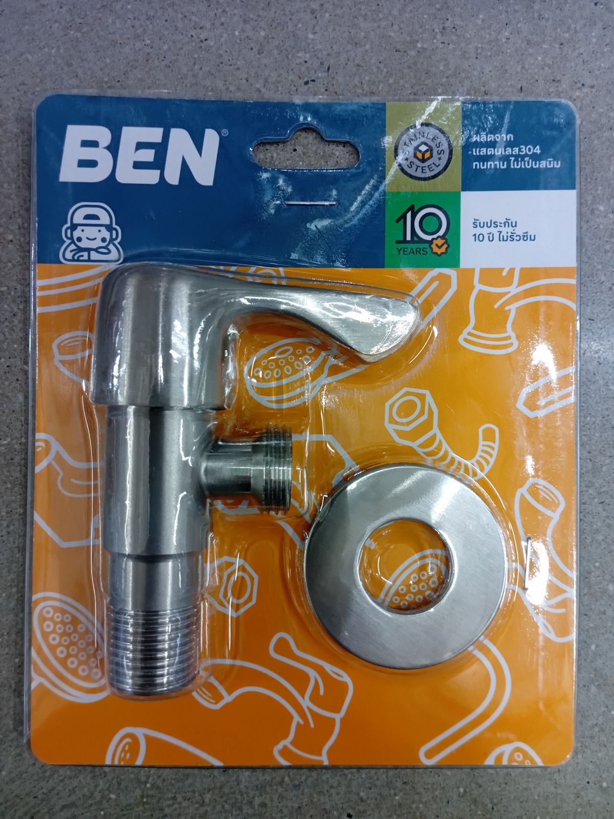 วาล์วลอย สต๊อปฝักบัว สแตนเลส BEN BN 89A5656