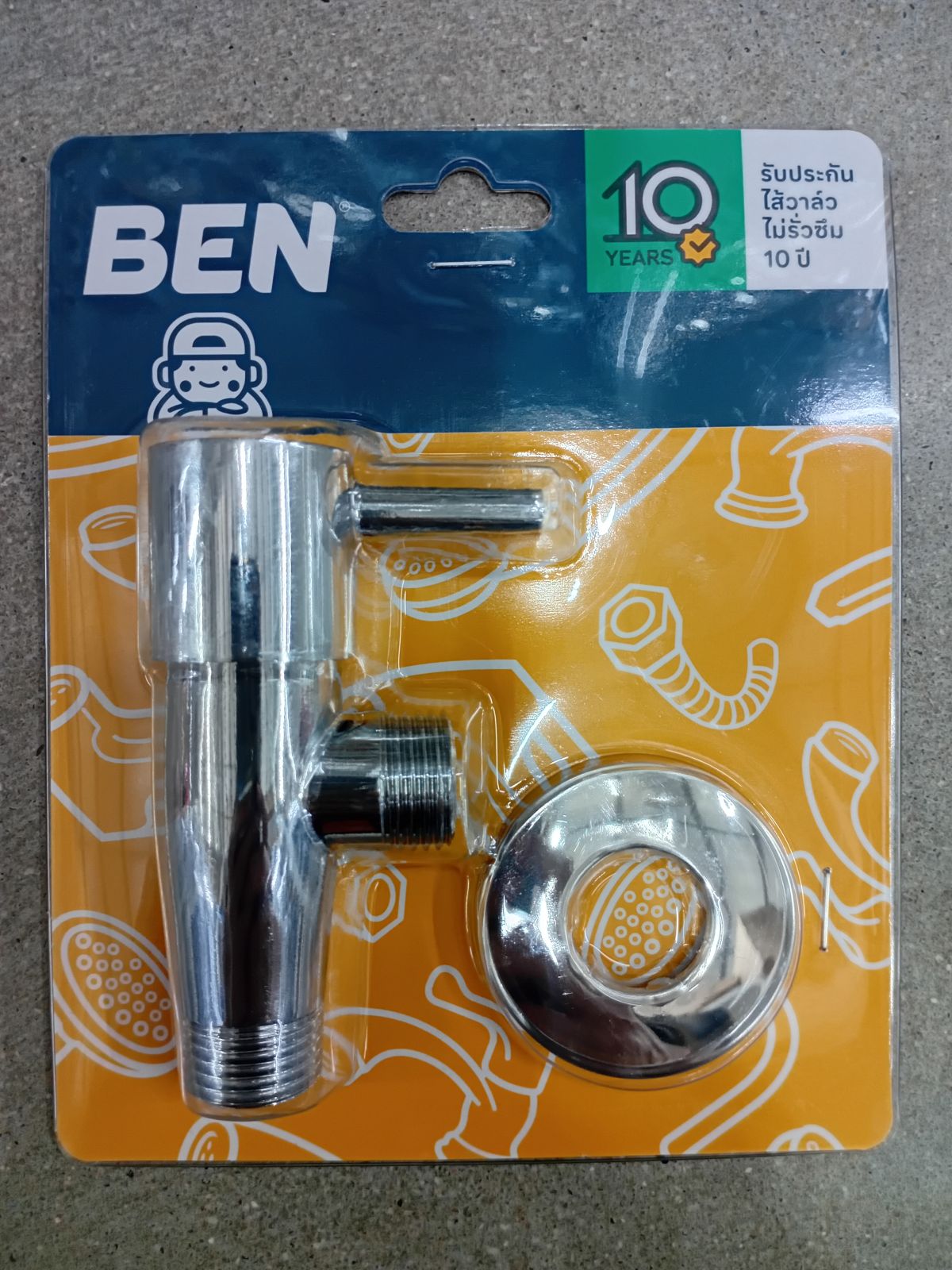 วาล์วลอยน้ำเย็นAGRU สต๊อปฝักบัว ซิ้งค์ BEN BN 89B58586