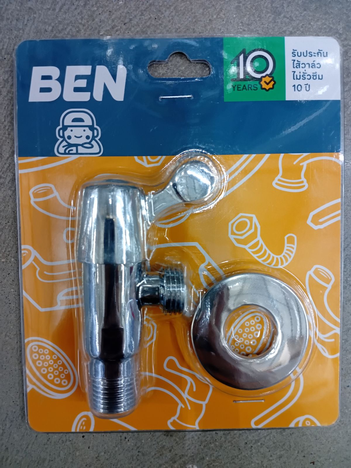 (CL)วาล์วลอย สต๊อปวาล์วสองทาง ซิ้งค์ BEN BN 50E4411