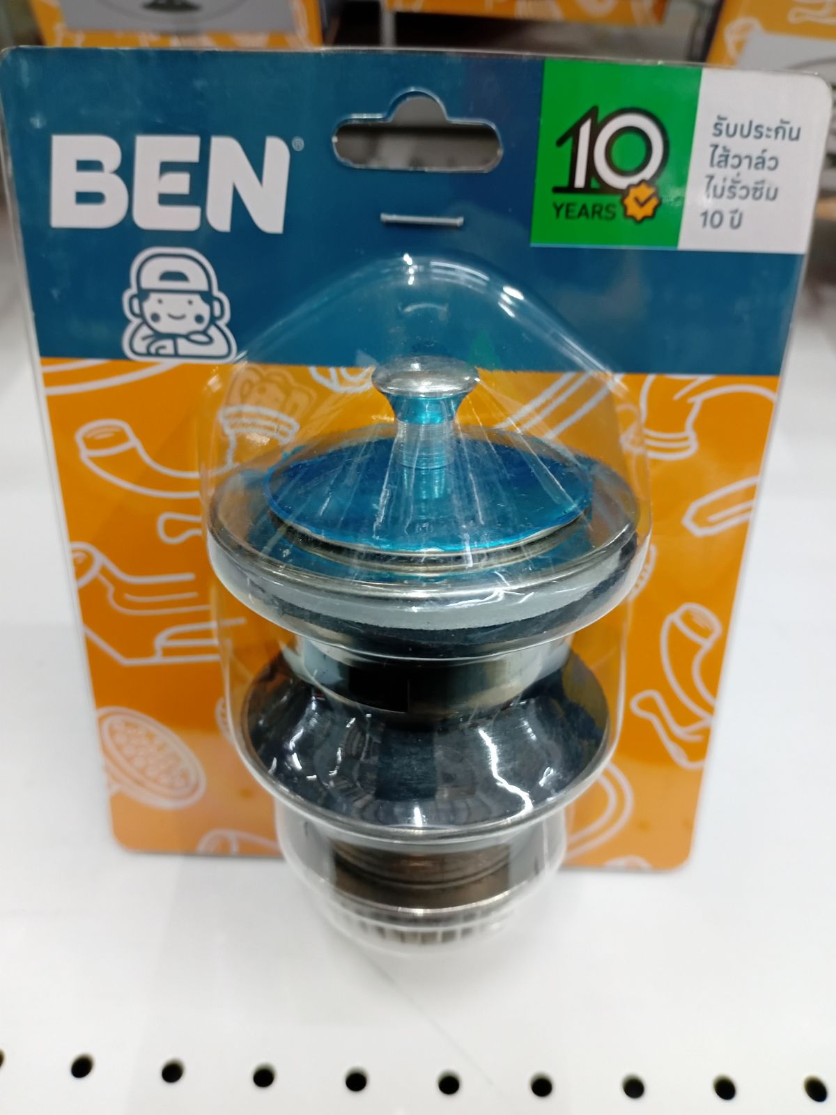 สะดืออ่างล้างหน้าป๊อปอัพ มีท่อน้ำล้น แบบคอพับ สแตนเลส BEN BN 403204