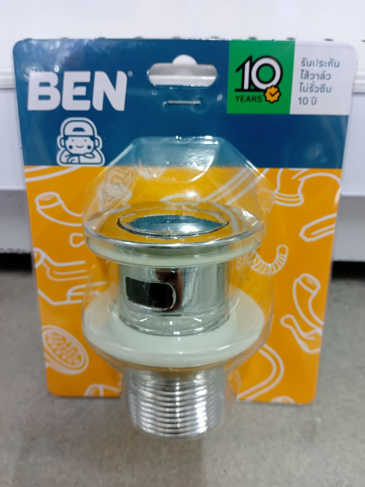 สะดืออ่างล้างหน้าป๊อปอัพ มีท่อน้ำล้น/รูน้ำล้น แบบกด สแตนเลส BEN BN 5556661