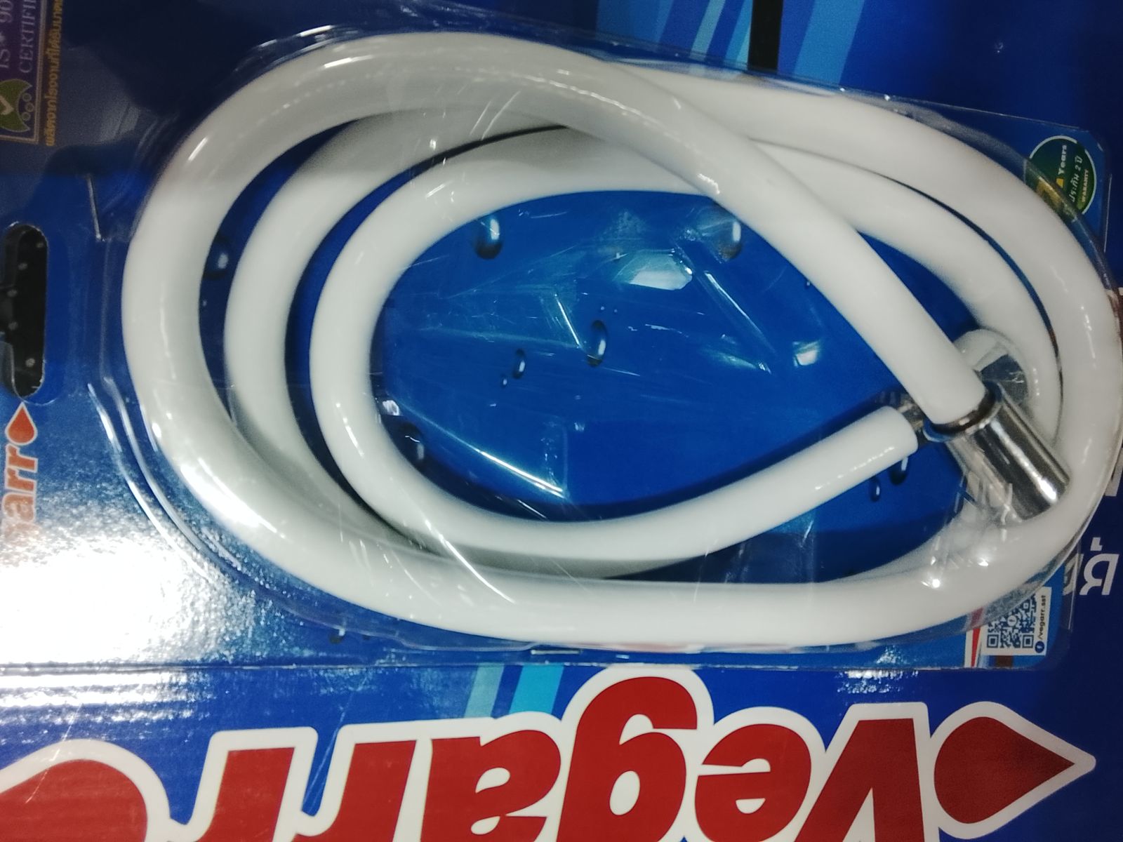 ชุดสายชำระ วีก้า VK150W