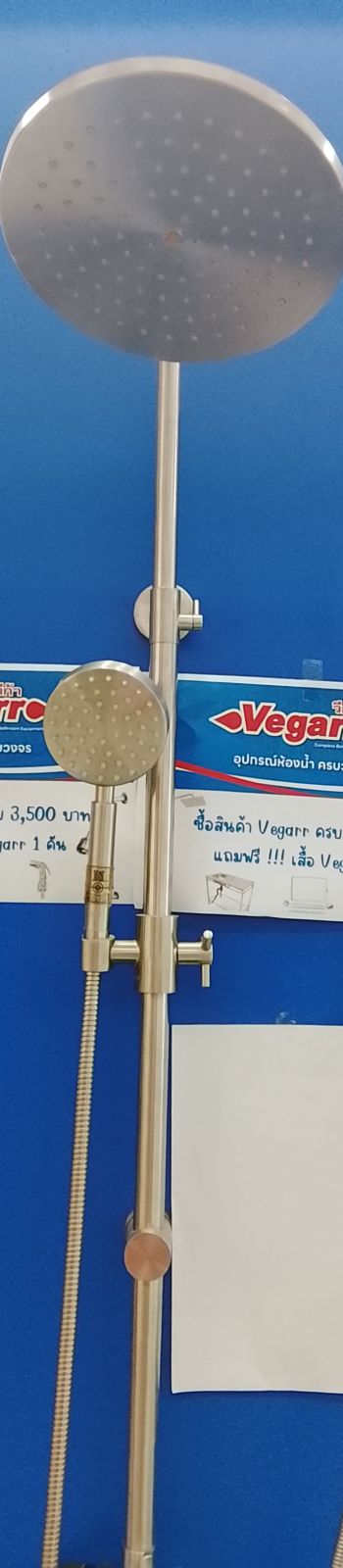 ชุดฝักบัว Rain Shower วีก้า T-895