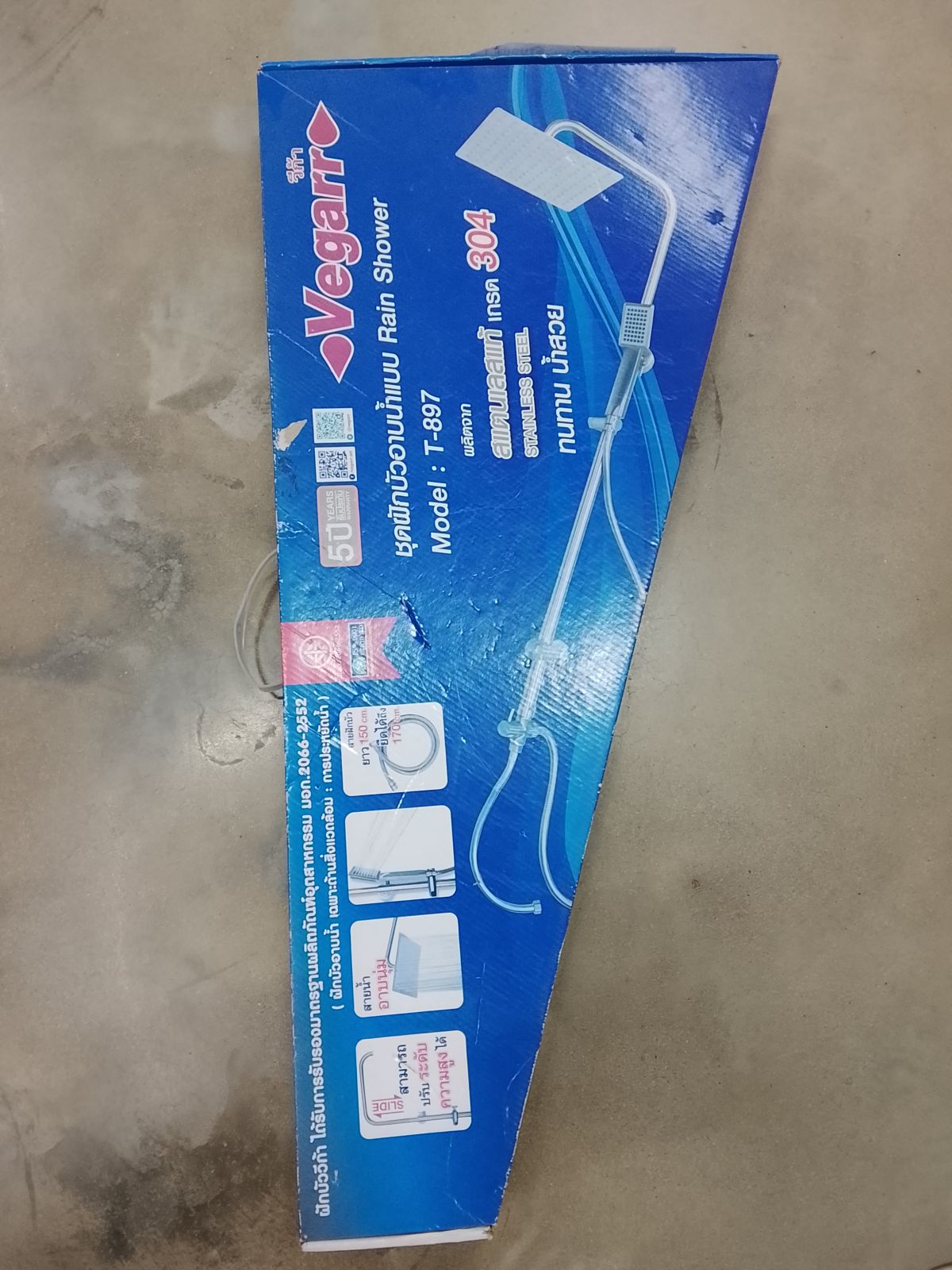 ชุดฝักบัว Rain Shower วีก้า T-897