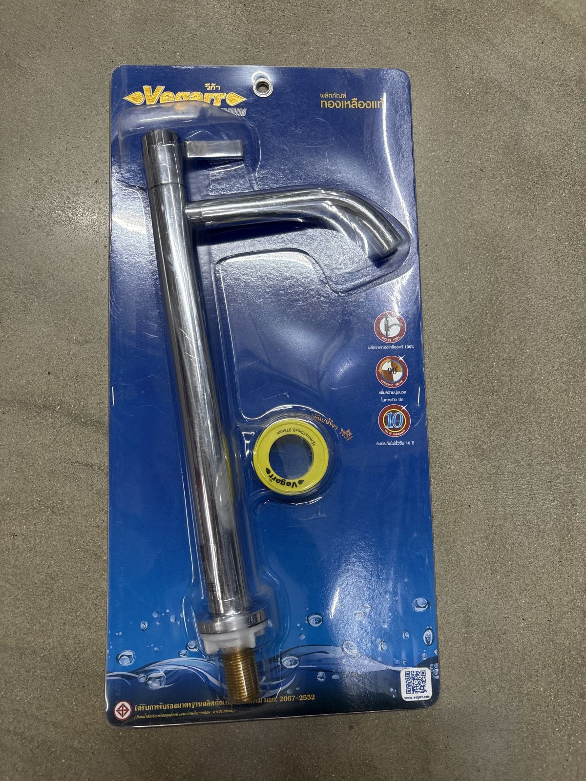 ก๊อกอ่างล้างหน้า วีก้า CYDL1041