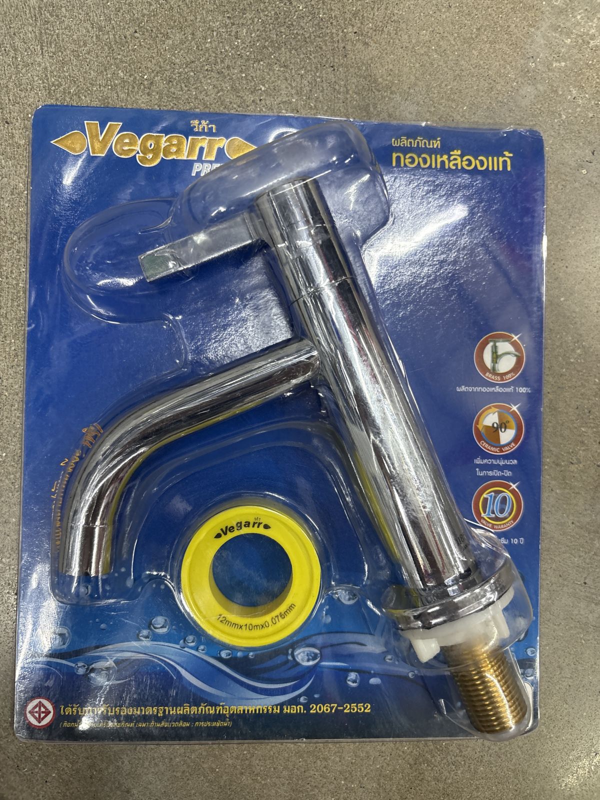 ก๊อกอ่างล้างหน้า วีก้า CYDL1040