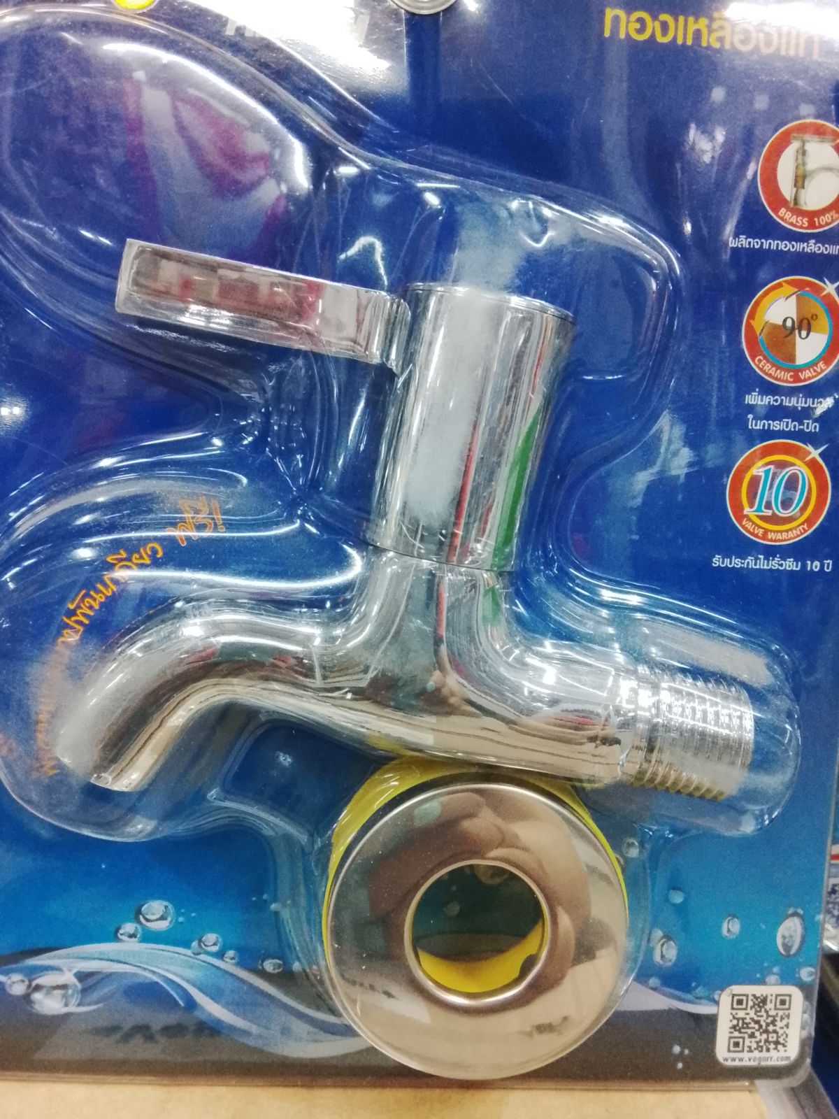 ก๊อกลงบ่อ วีก้า CY4112