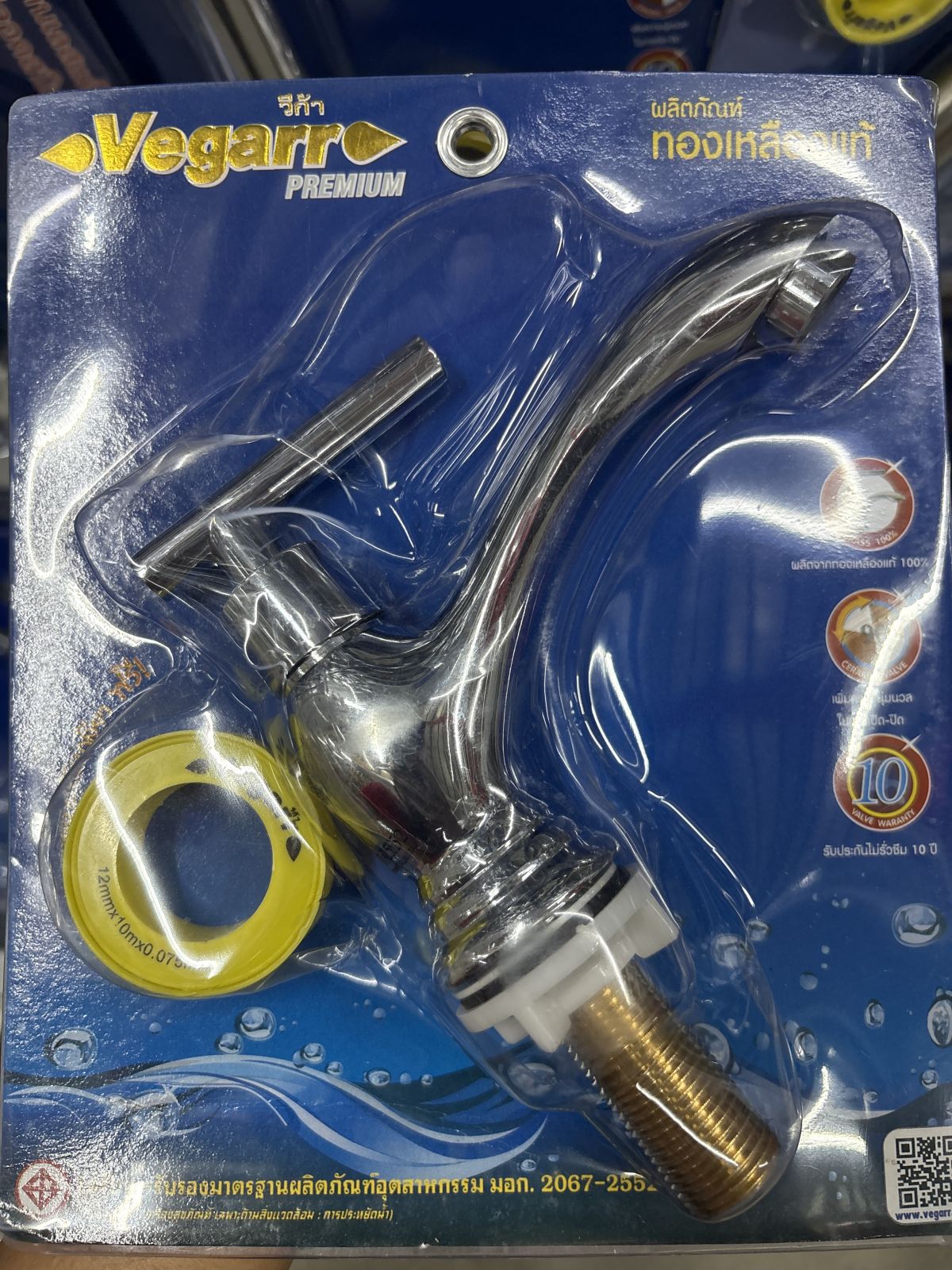 ก๊อกอ่างล้างหน้า วีก้า CYDL4022C