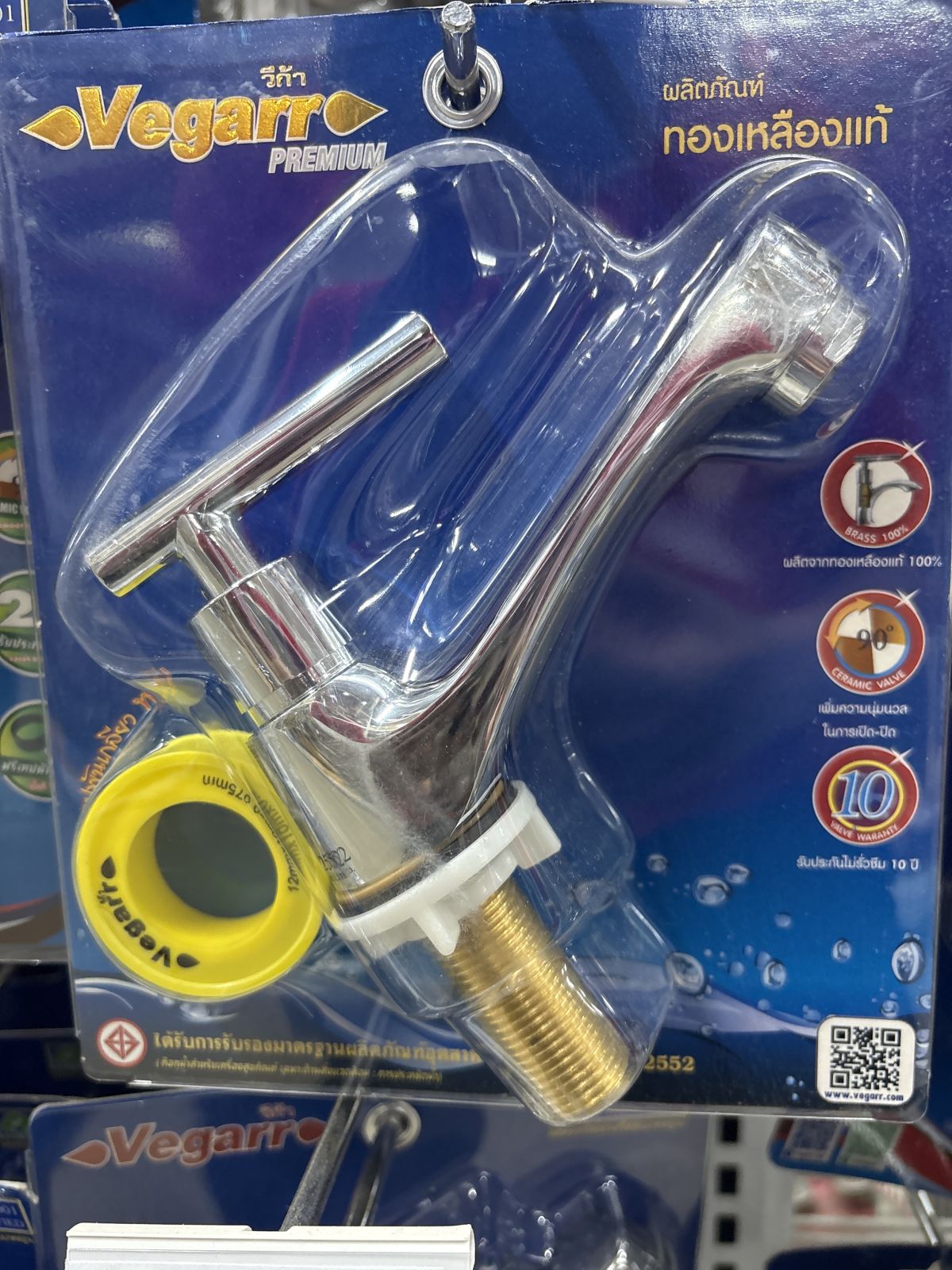 ก๊อกอ่างล้างหน้า วีก้า CYDL3018C