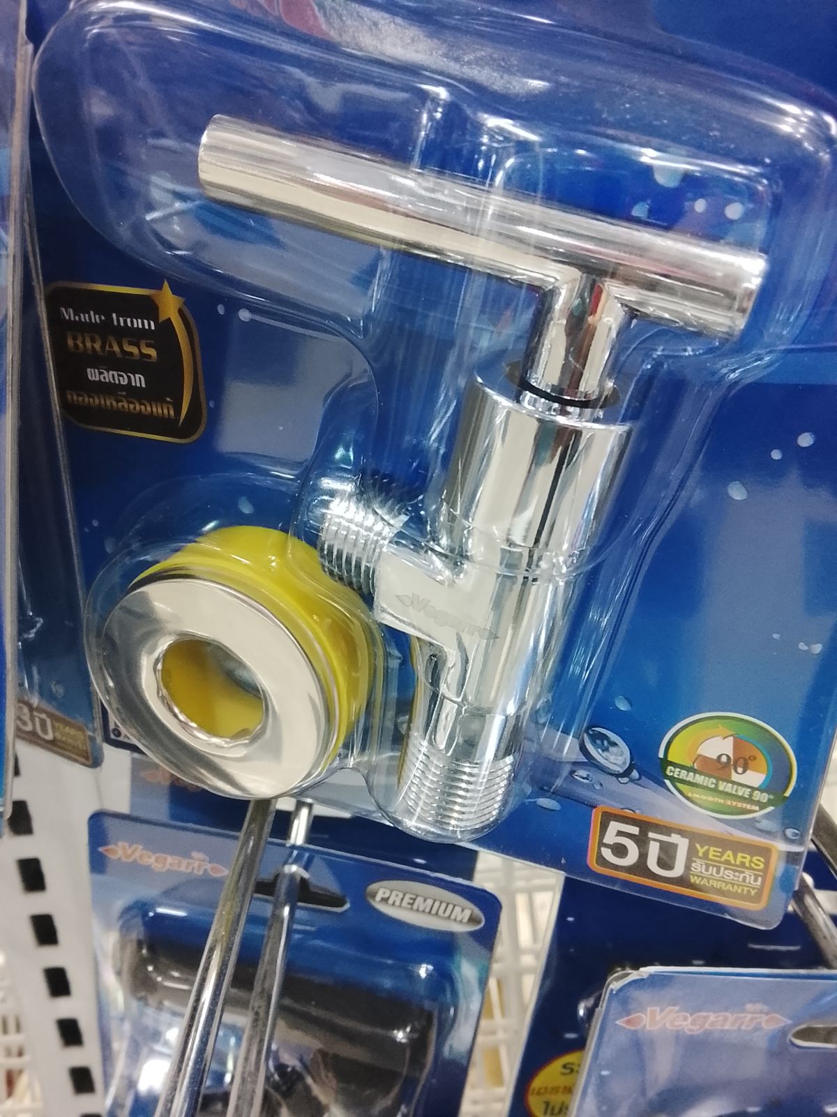 วาล์ว วีก้า CYDL3064C