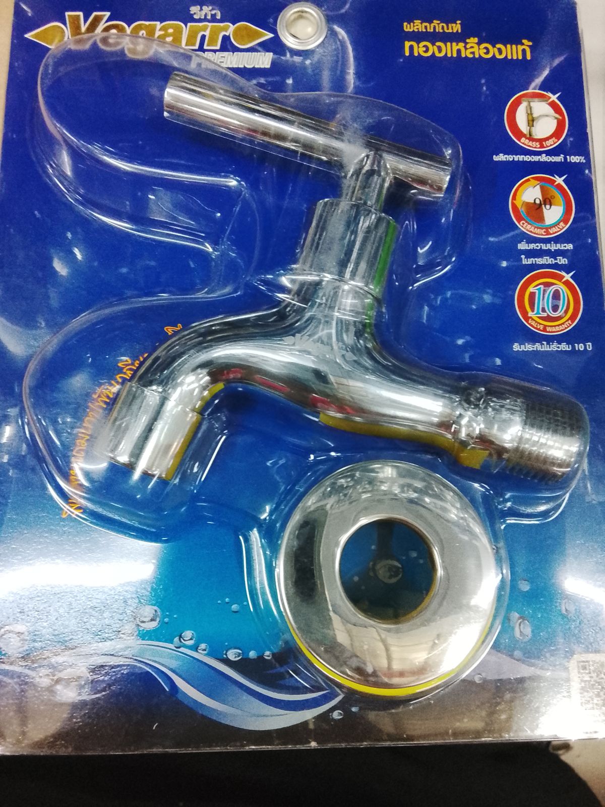 ก๊อกลงบ่อ วีก้า CYD3024C