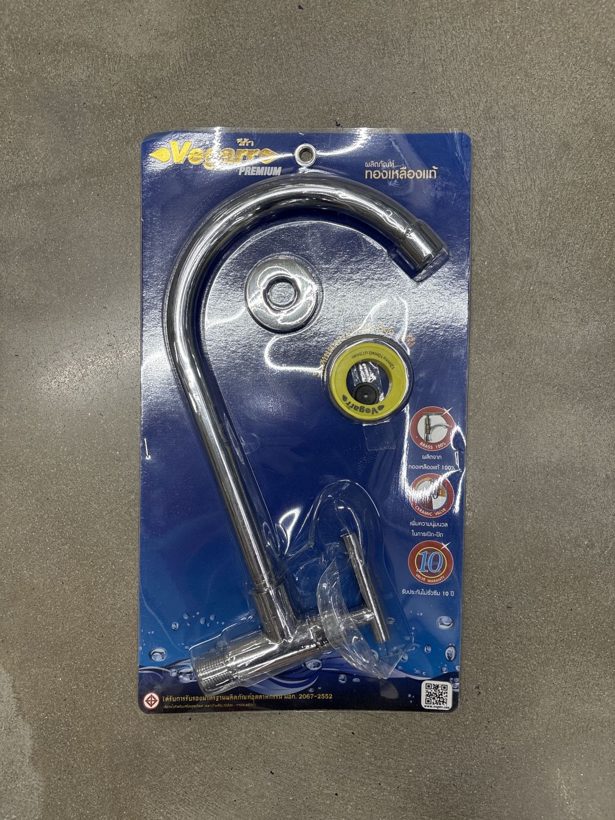 ก๊อกซิงค์ผนัง วีก้า YA447-C