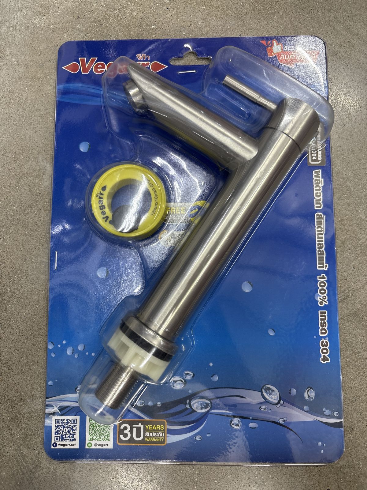 ก๊อกอ่างล้างหน้า วีก้า V9102