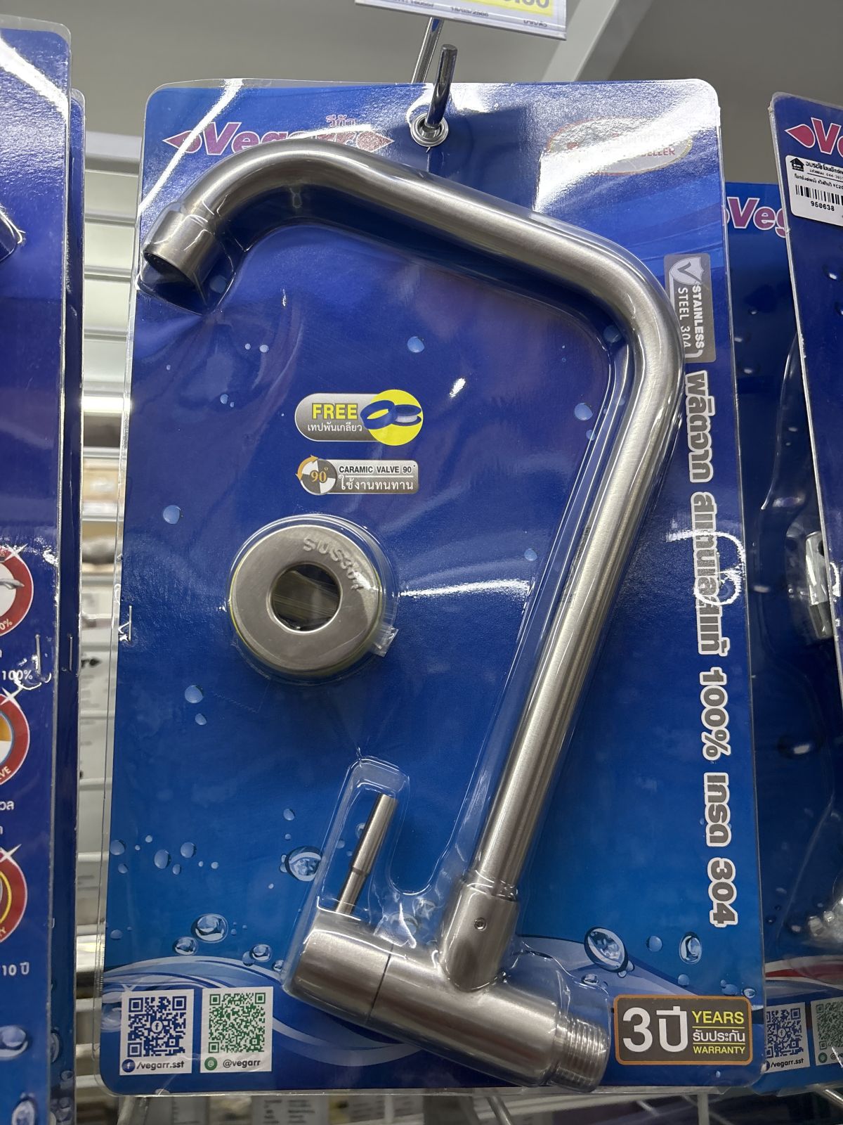 ก๊อกซิงค์ผนัง วีก้า V9108