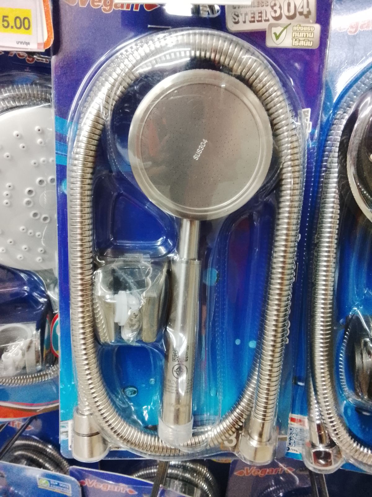 ฝักบัว วีก้า A-899