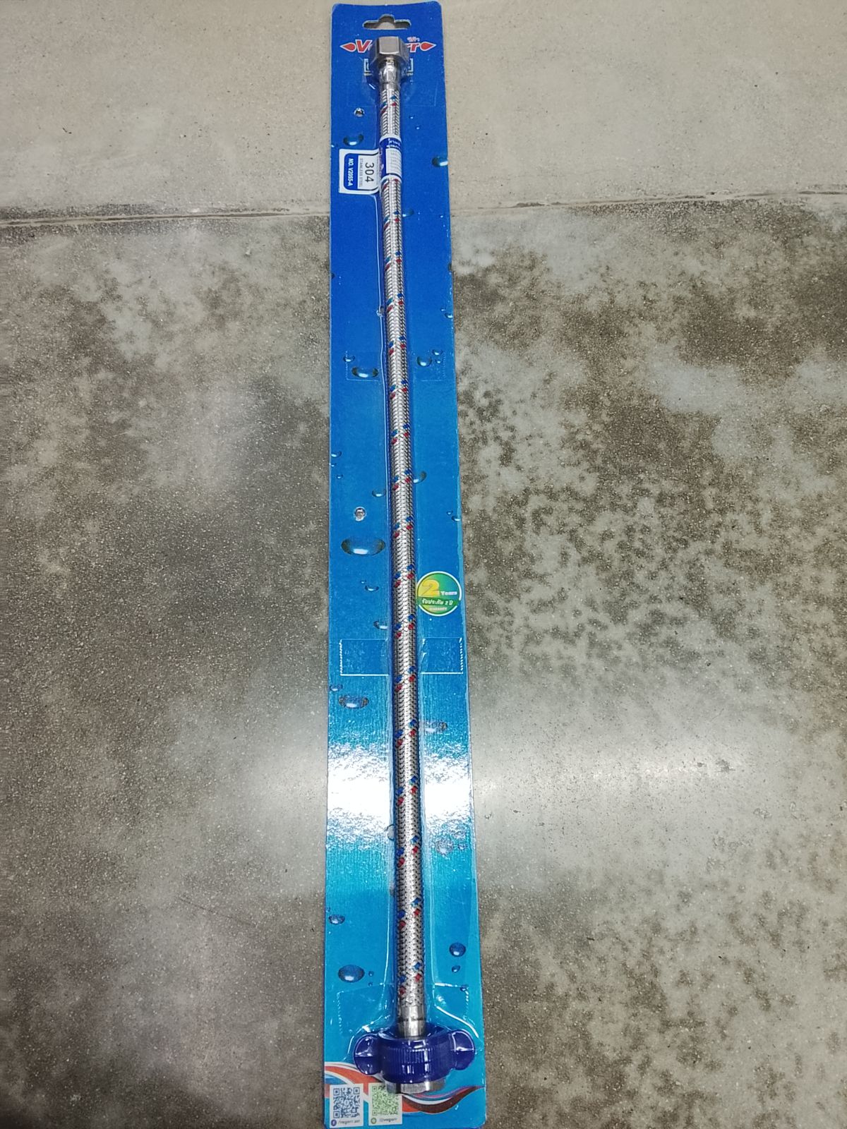 สายน้ำดีถัก 22 นิ้ว วีก้า V2055-A