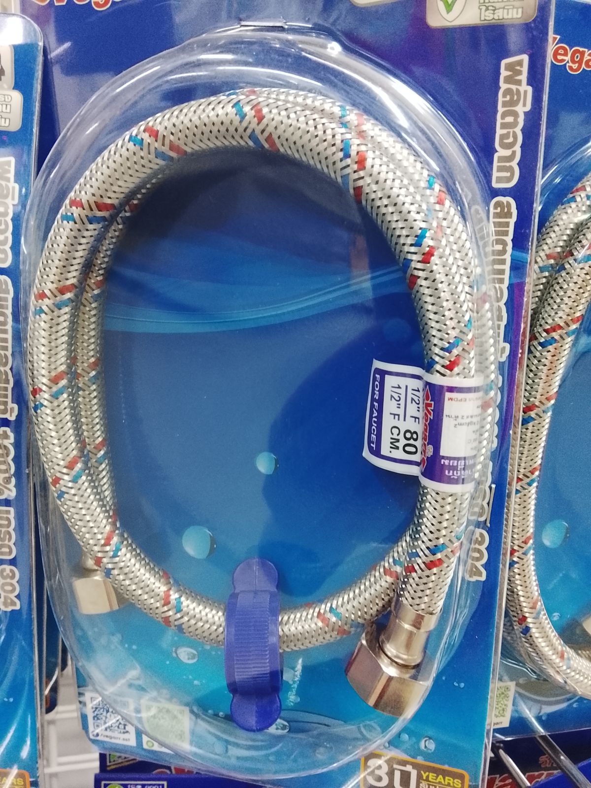 สายน้ำดีถัก 32 นิ้ว วีก้า V2080-A