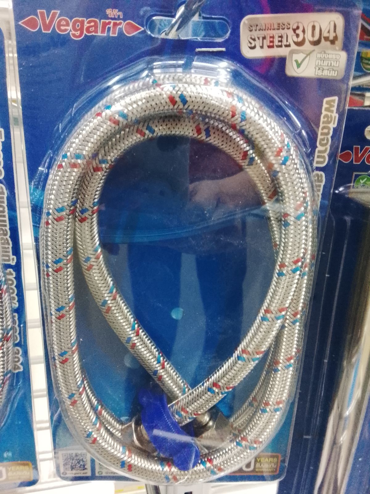 (S)สายน้ำดีถัก 1 ม. วีก้า V2100-A